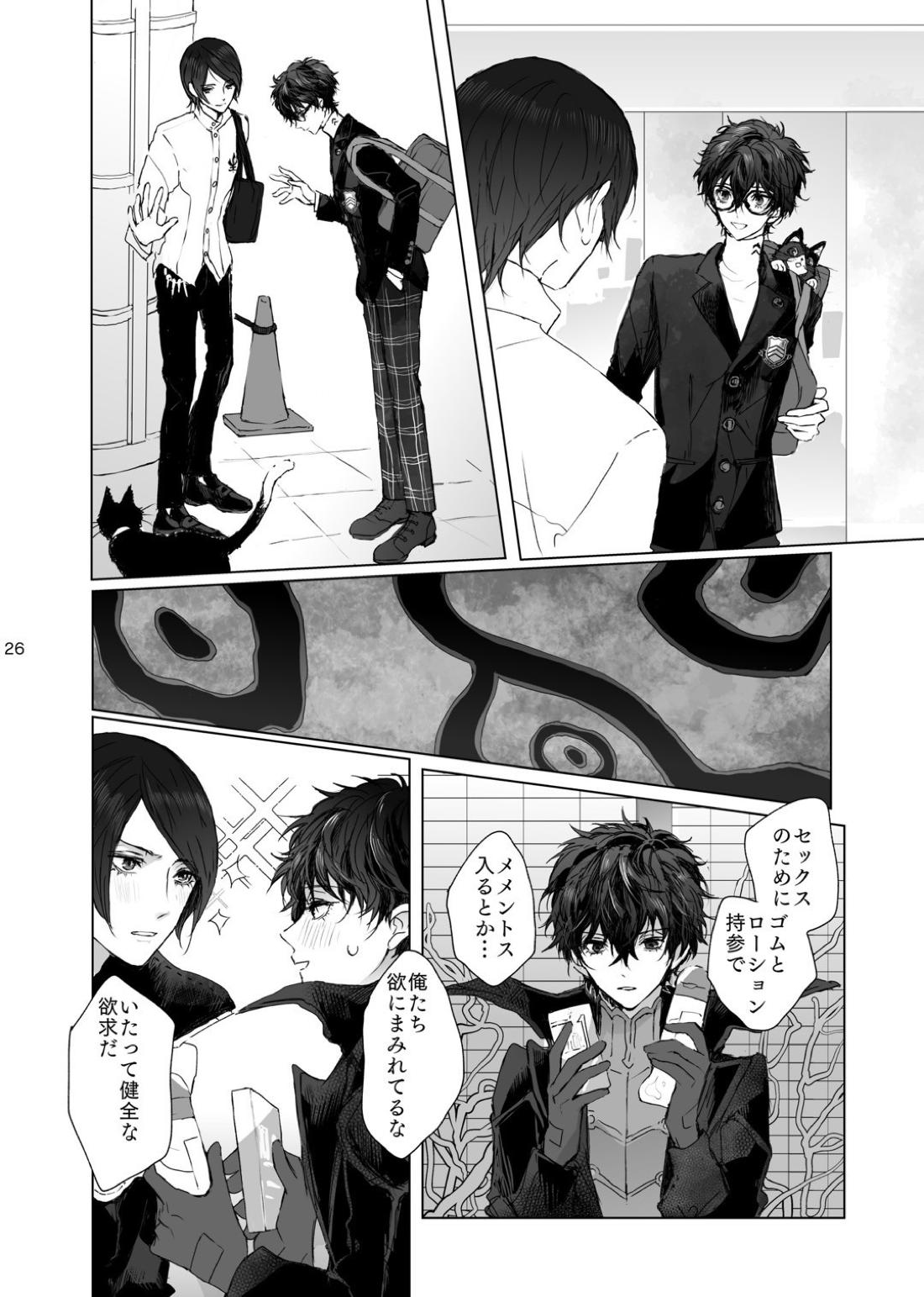 Untitled page 26