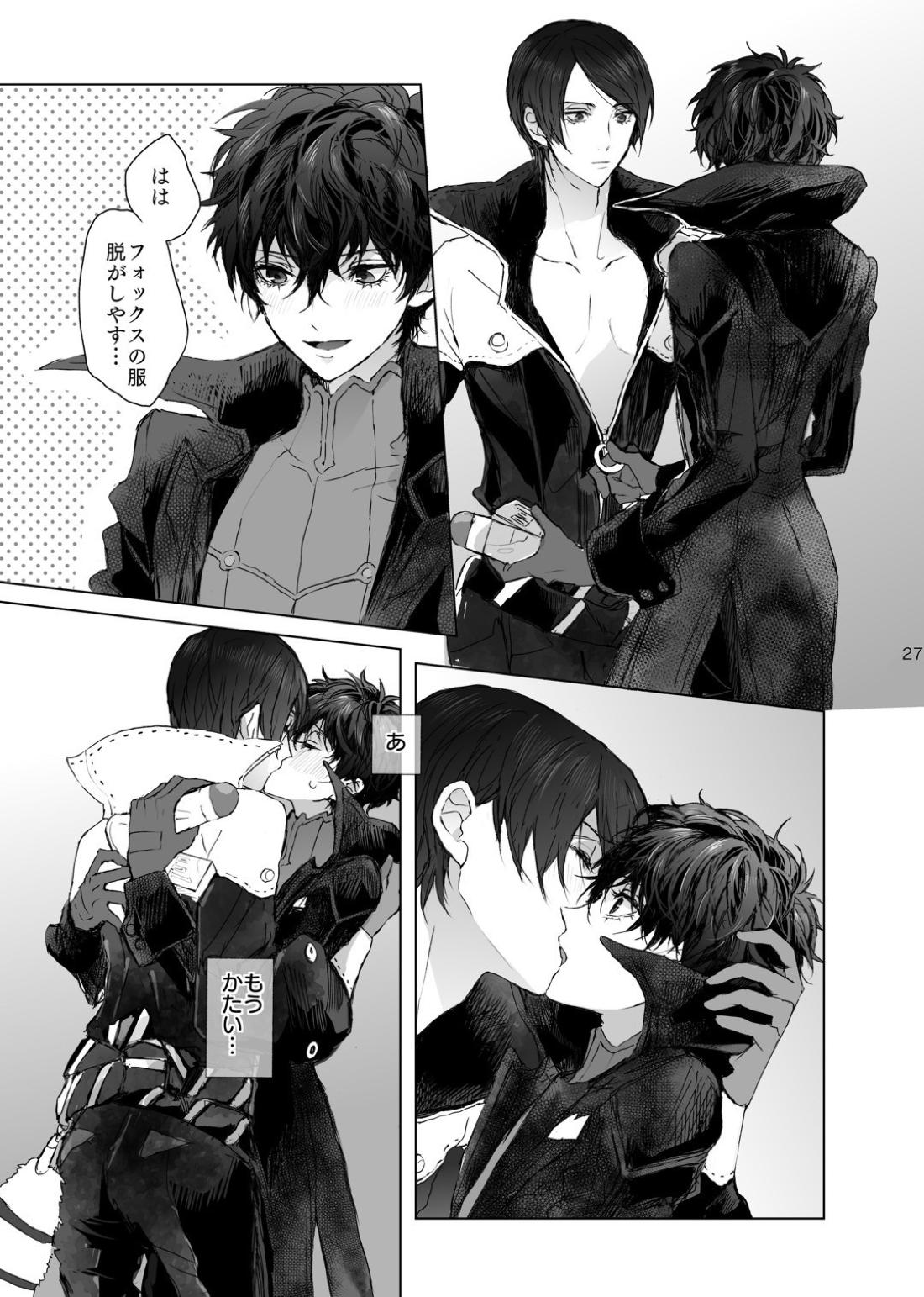 Untitled page 27