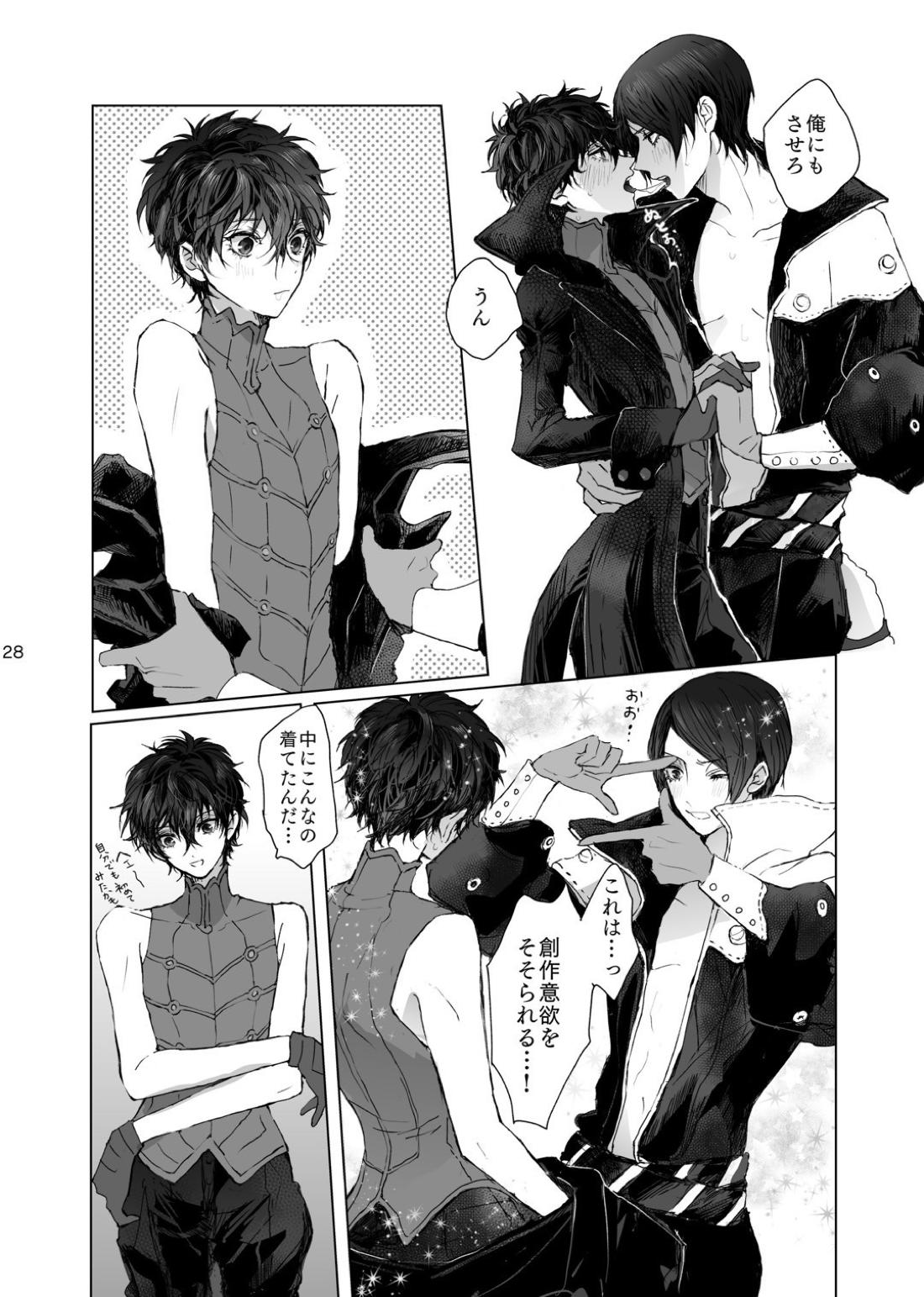 Untitled page 28
