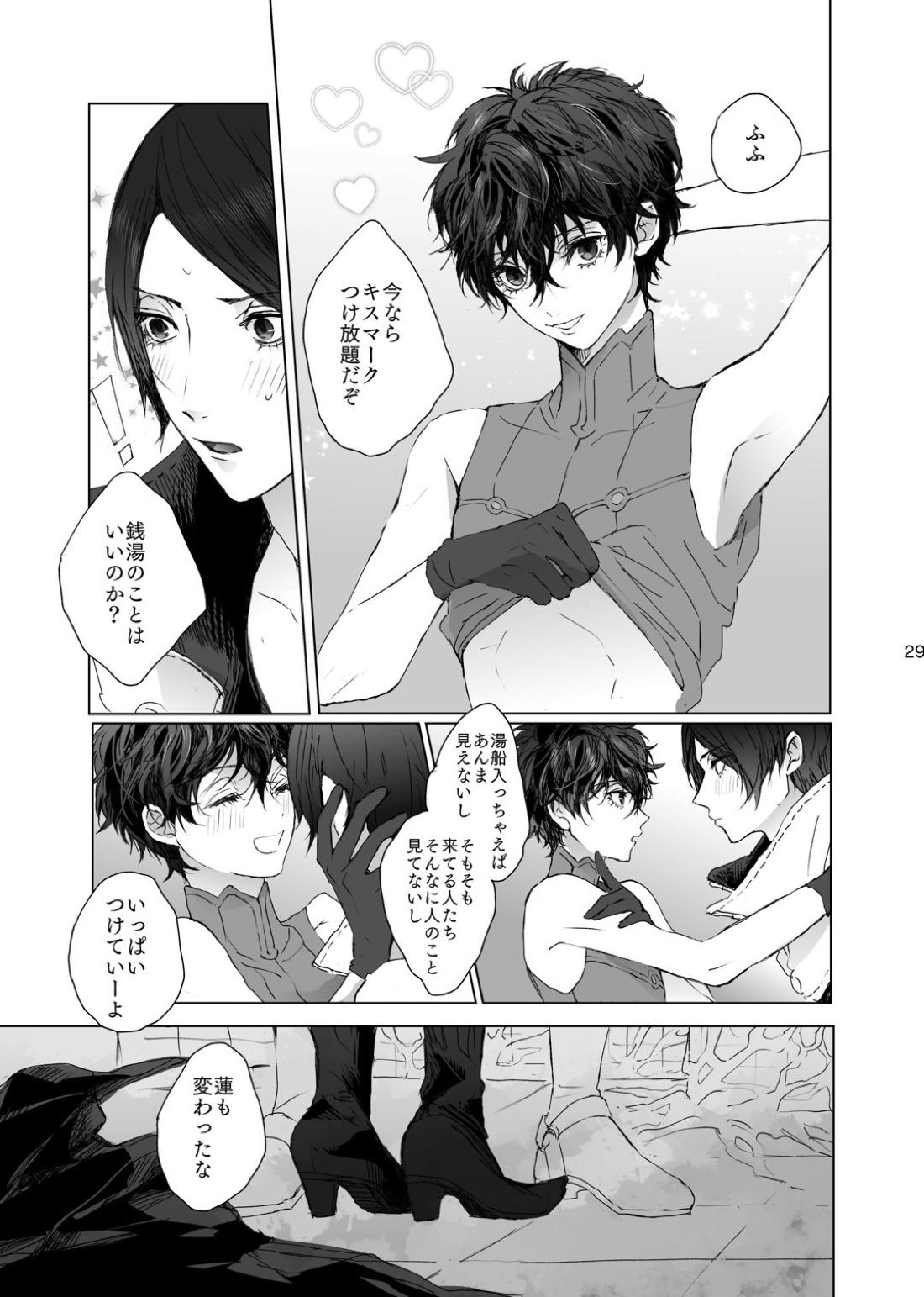 Untitled page 29