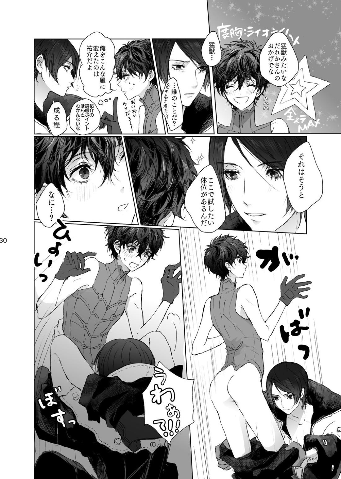 Untitled page 30