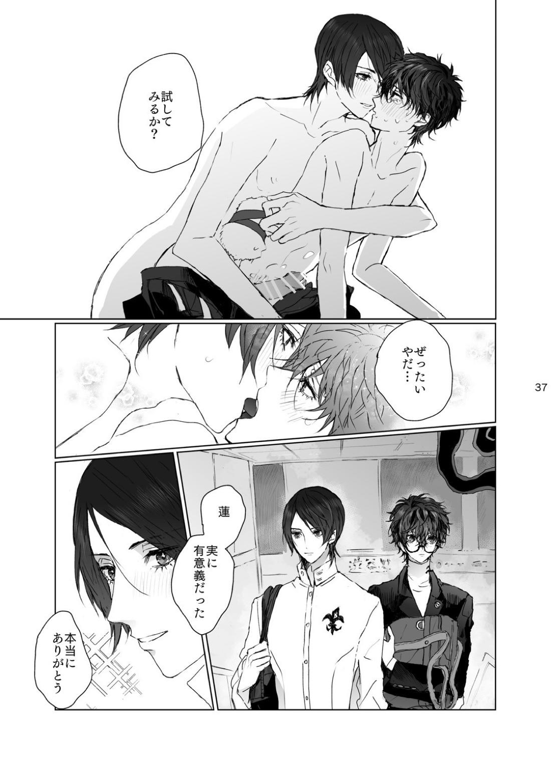 Untitled page 37