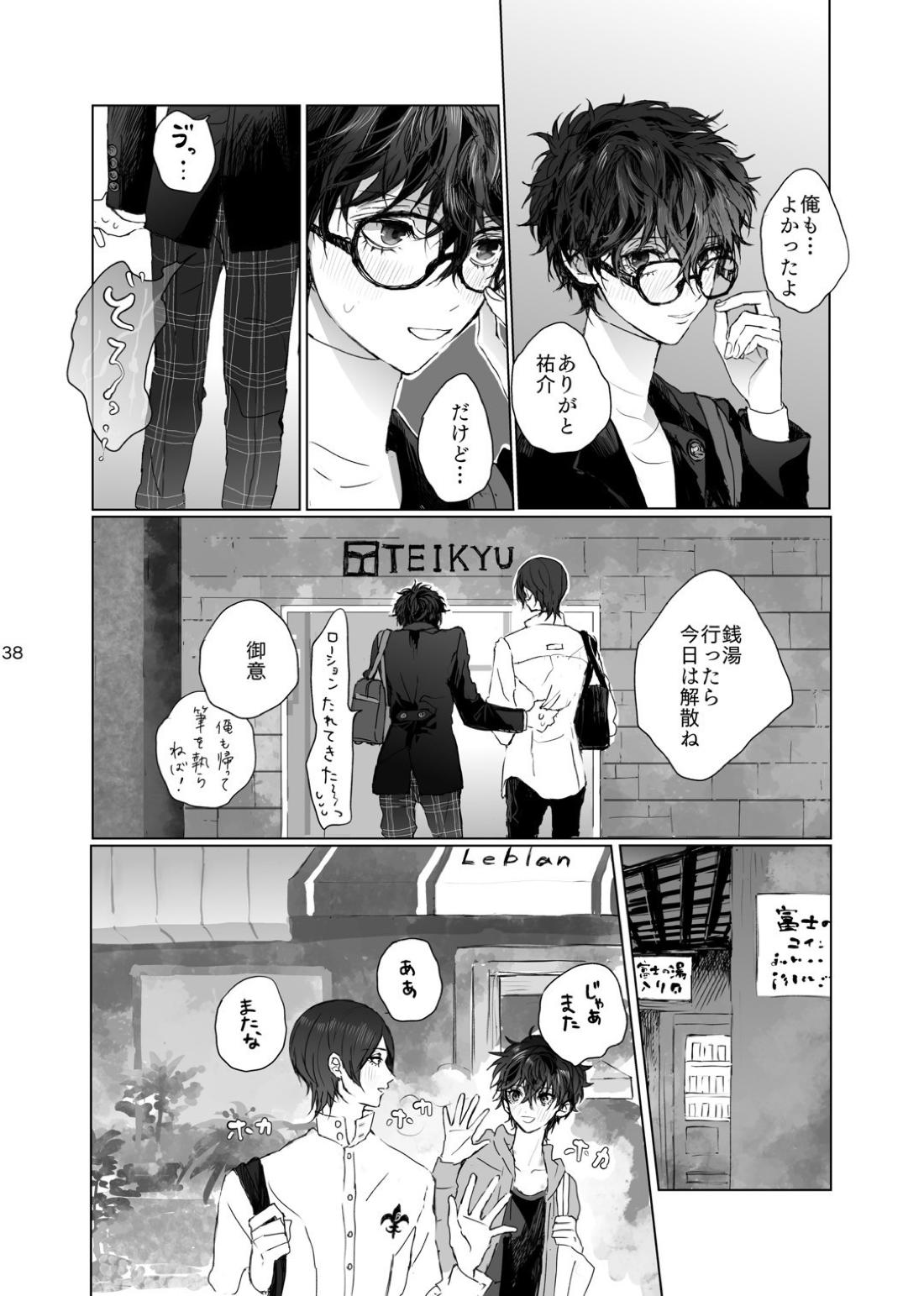 Untitled page 38