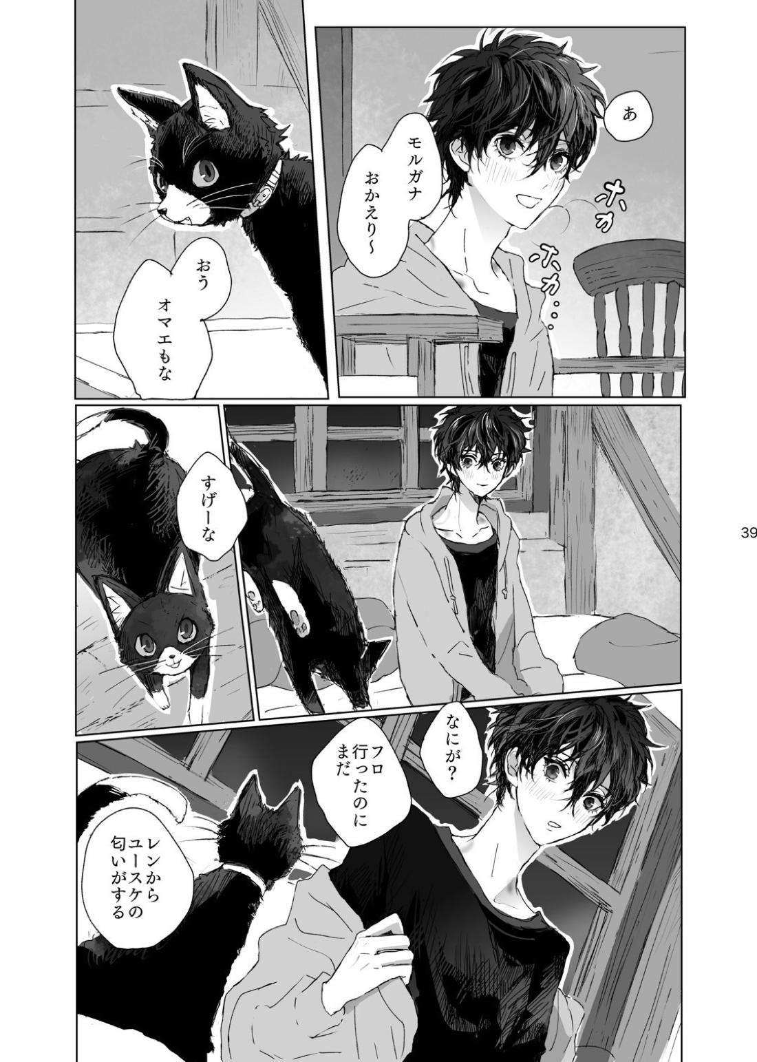 Untitled page 39