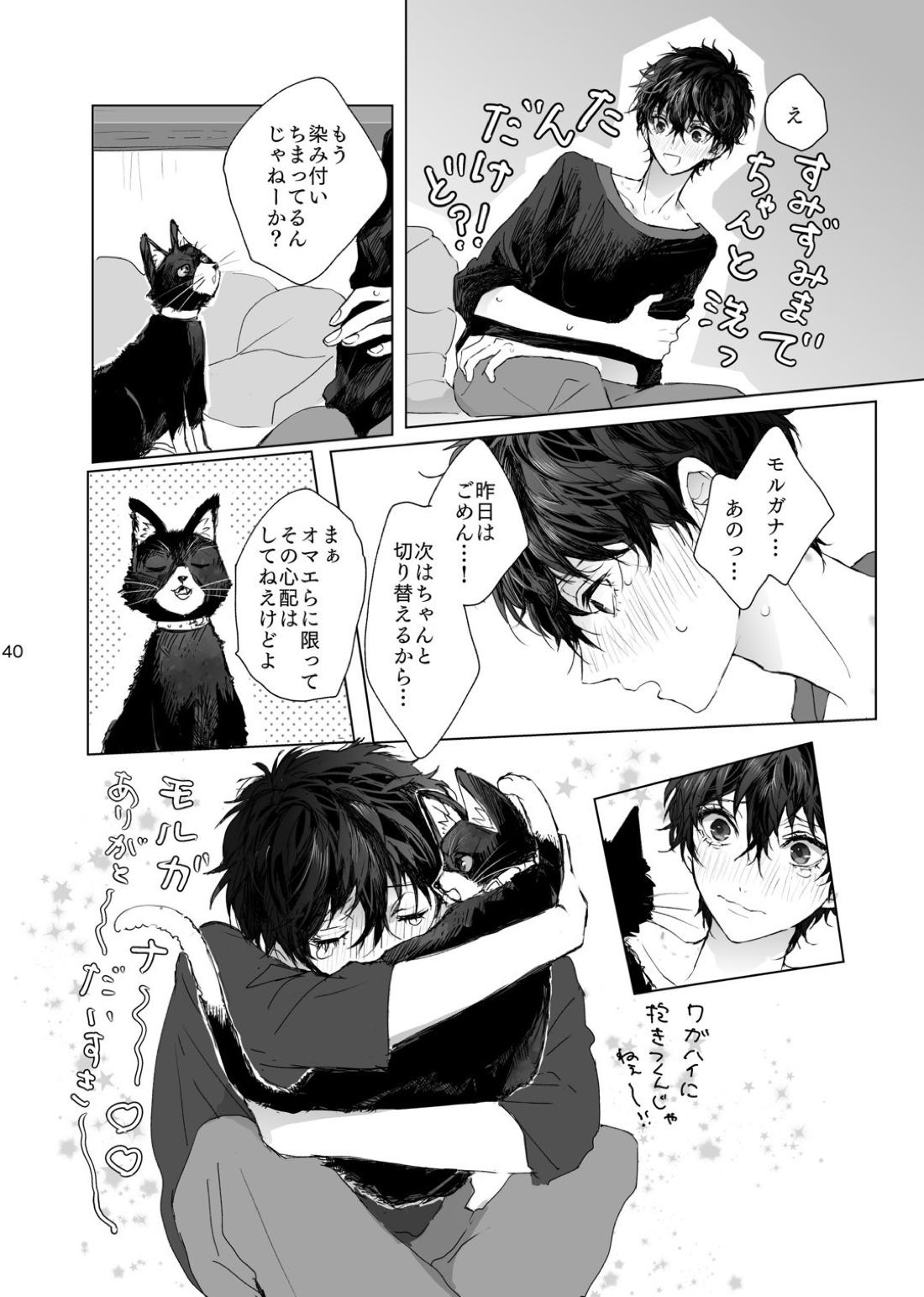 Untitled page 40