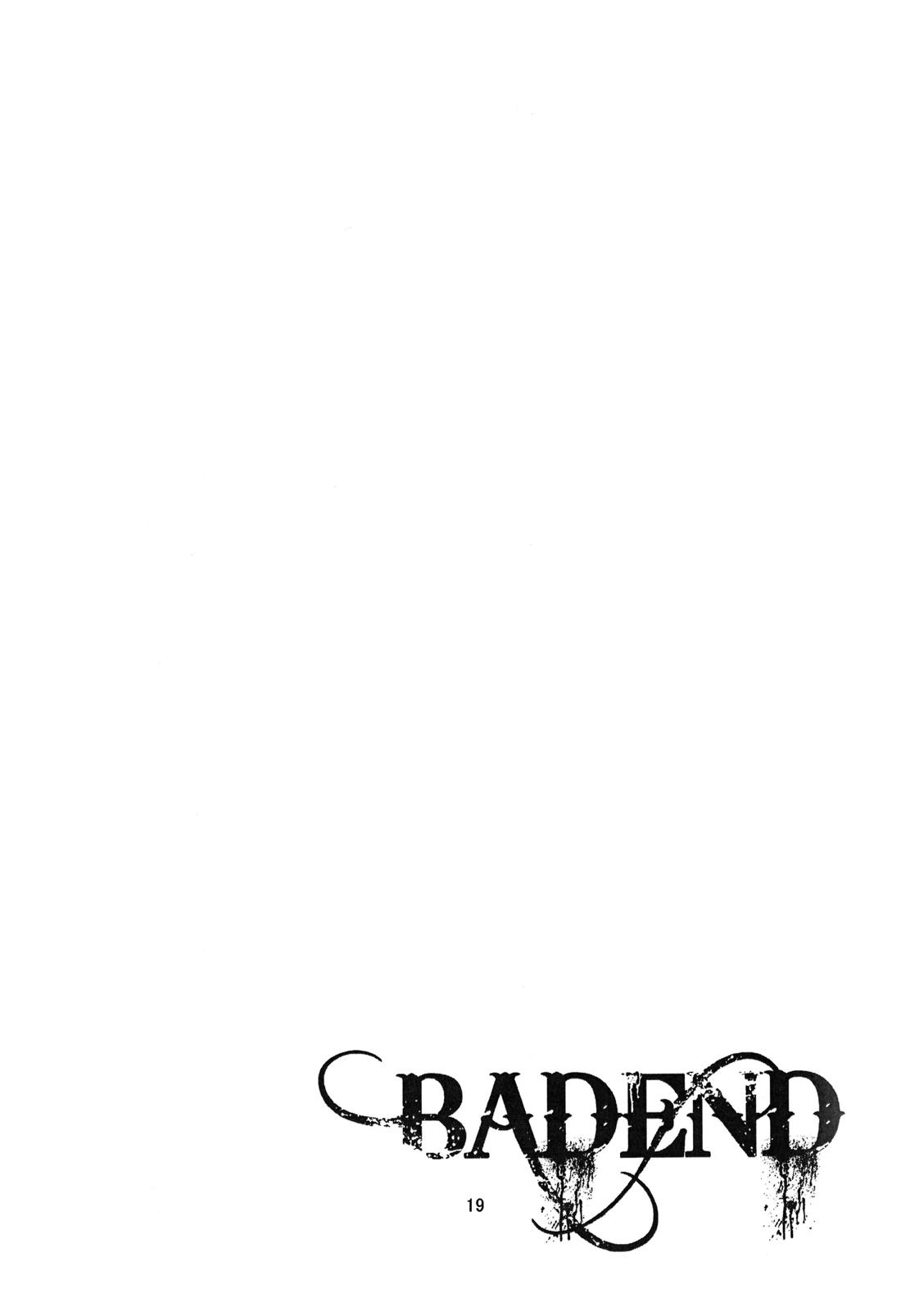 BAD END【ペルソナ2/克達】 page 20