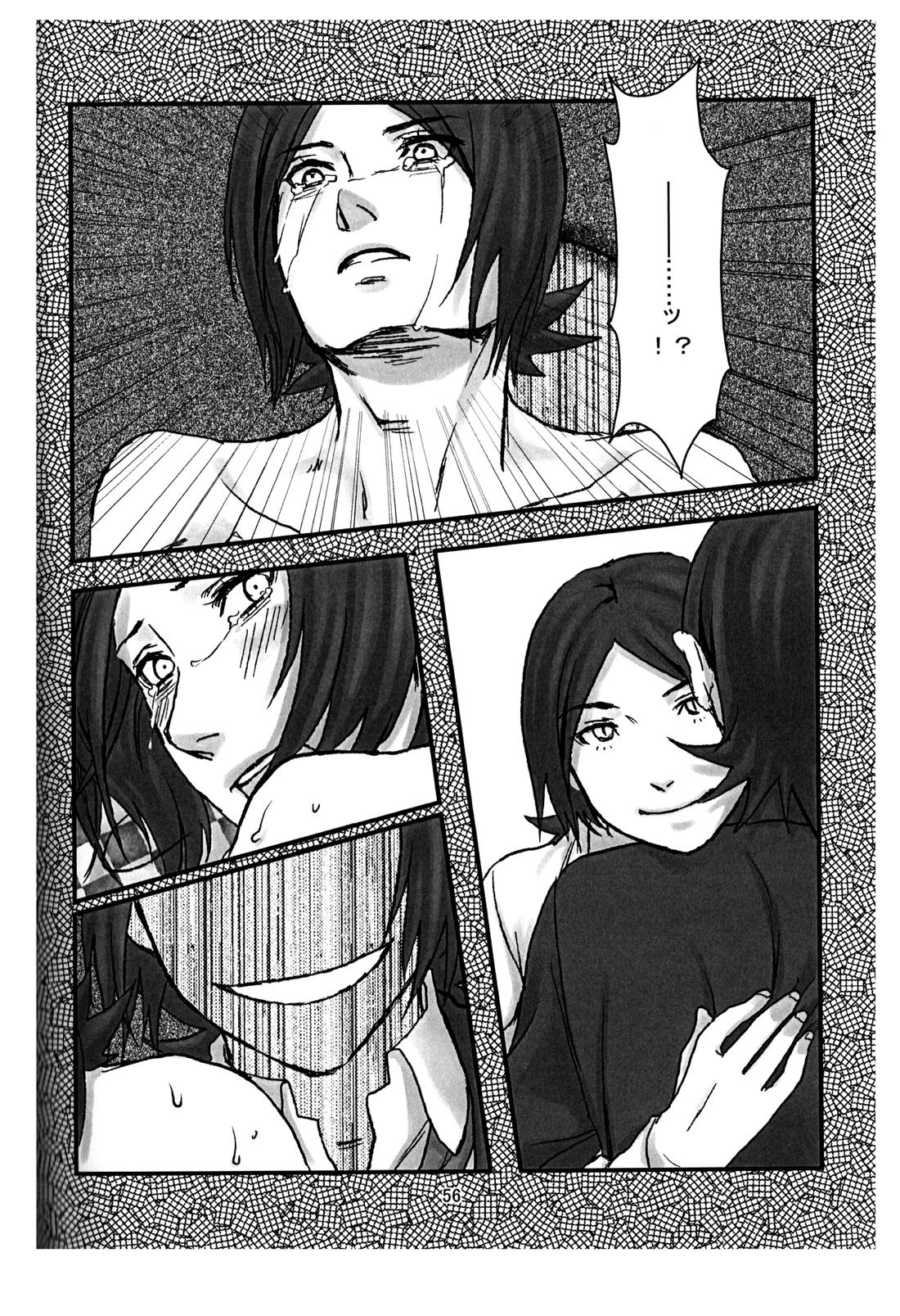 BAD END【ペルソナ2/克達】 page 58