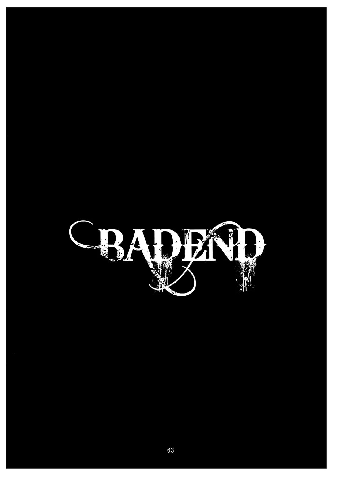 BAD END【ペルソナ2/克達】 page 64