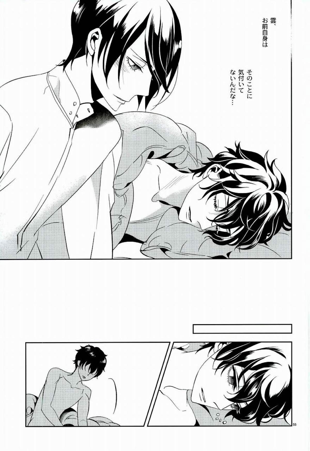 ブランクカードのおもてうら【ペルソナ5/喜多主】 page 52