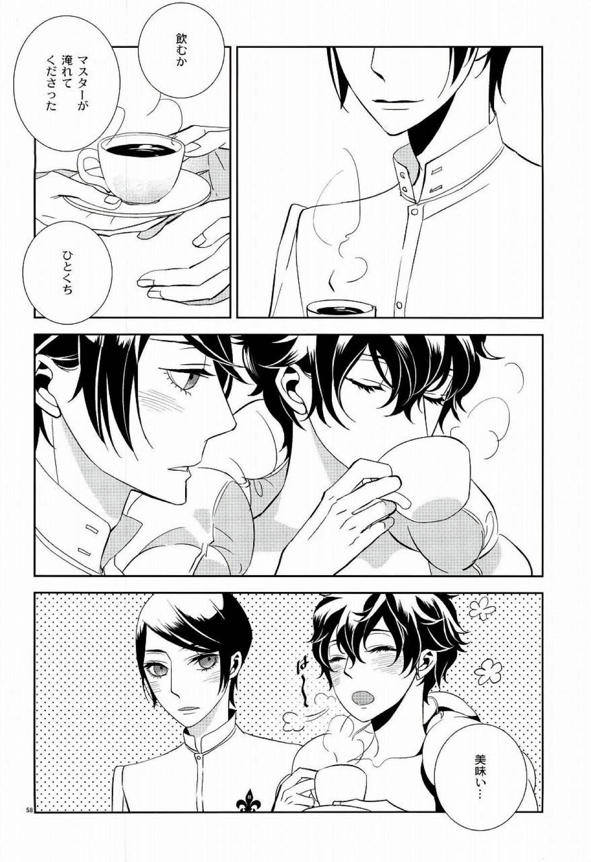 ブランクカードのおもてうら【ペルソナ5/喜多主】 page 55