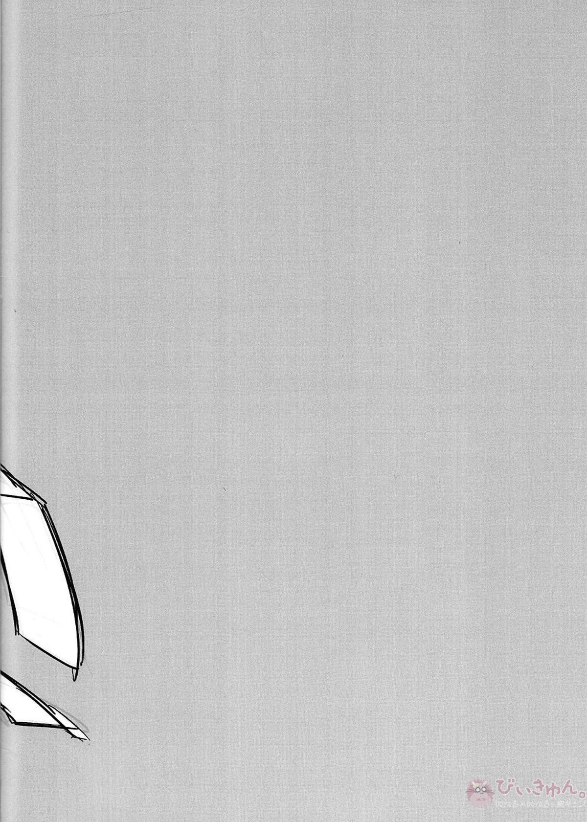 sugary play【ペルソナ4/主完(主人公×巽完二)】 page 14
