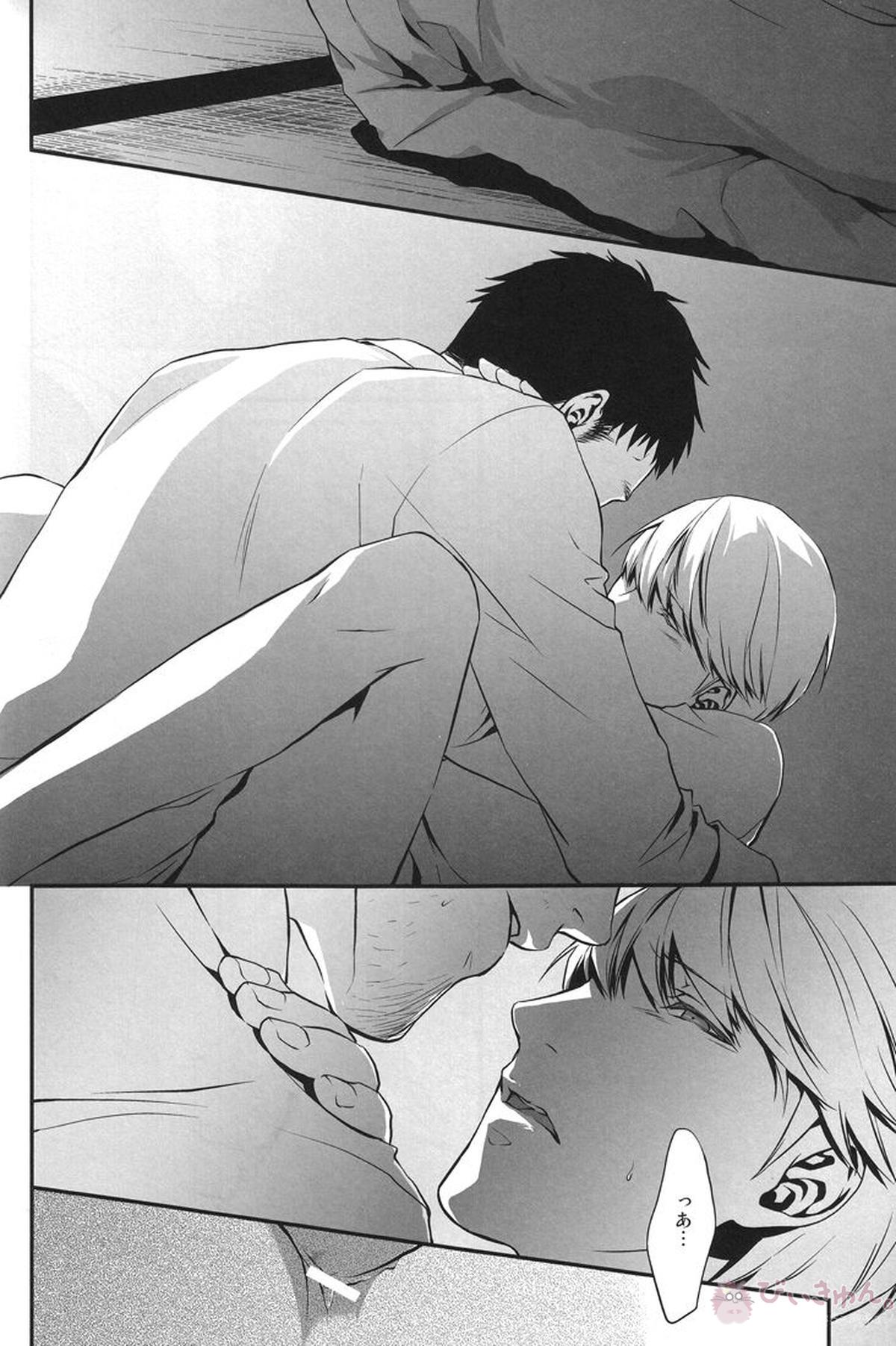 Heart Beat Heart Break【ペルソナ4/堂主(堂島遼太郎×主人公)】 page 30