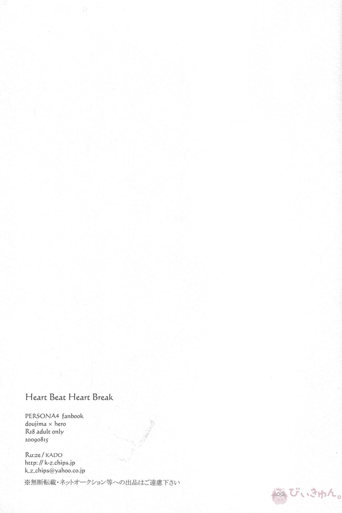 Heart Beat Heart Break【ペルソナ4/堂主(堂島遼太郎×主人公)】 page 41