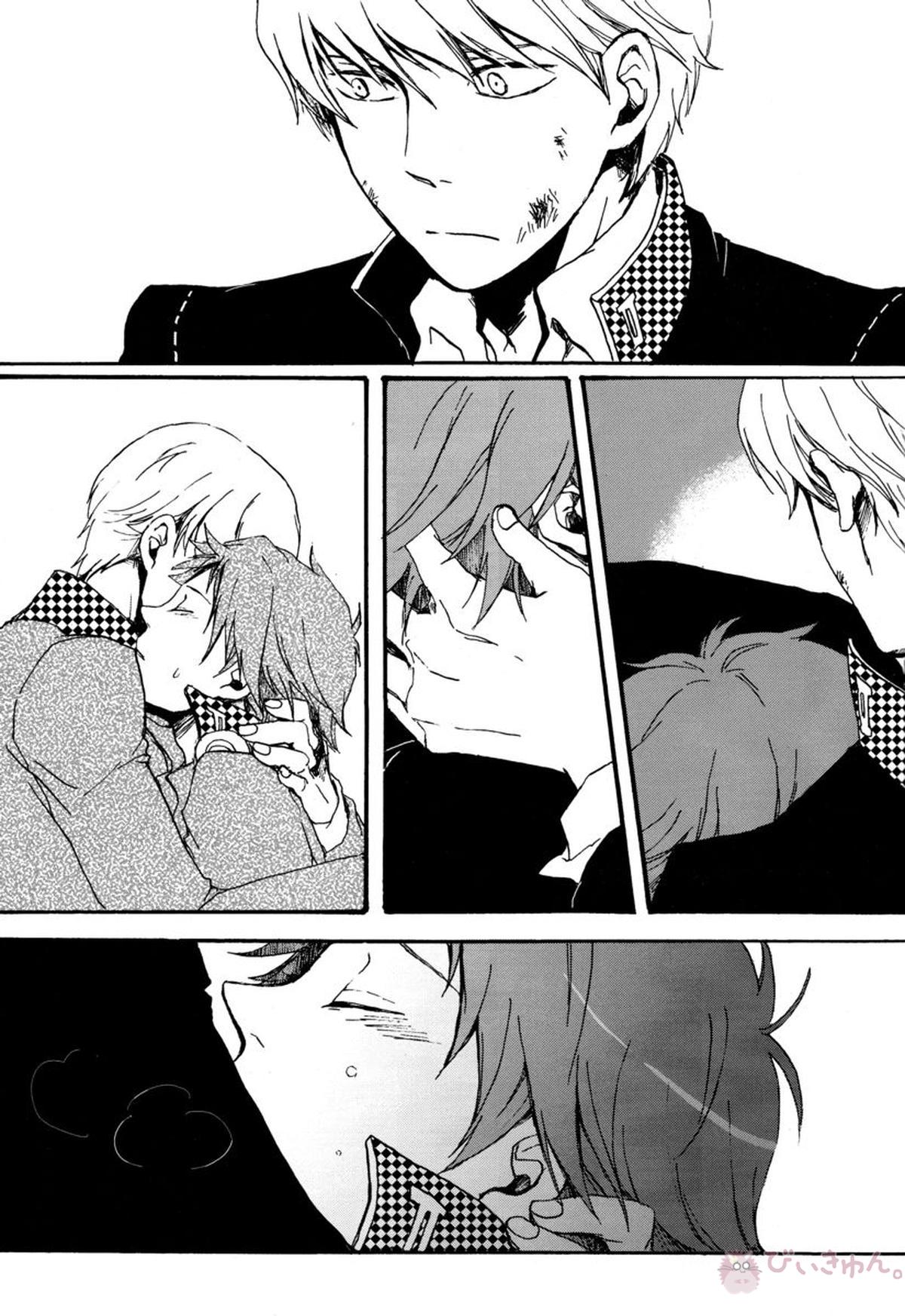 Remember me【ペルソナ4/花主】 page 22