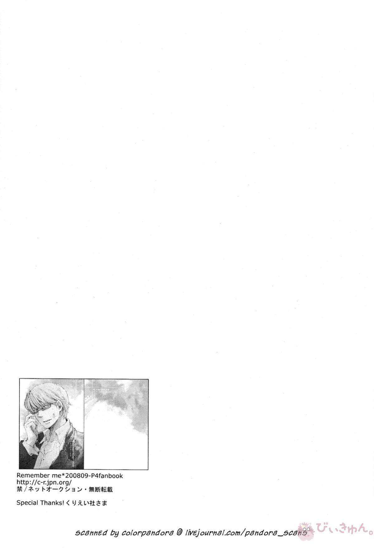Remember me【ペルソナ4/花主】 page 29