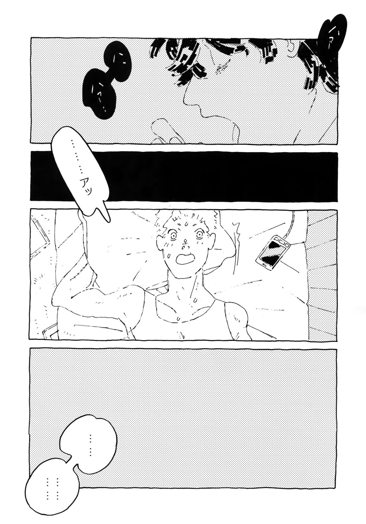 ヒミツの夢魔コップちゃん【ペルソナ5/竜主】 page 70