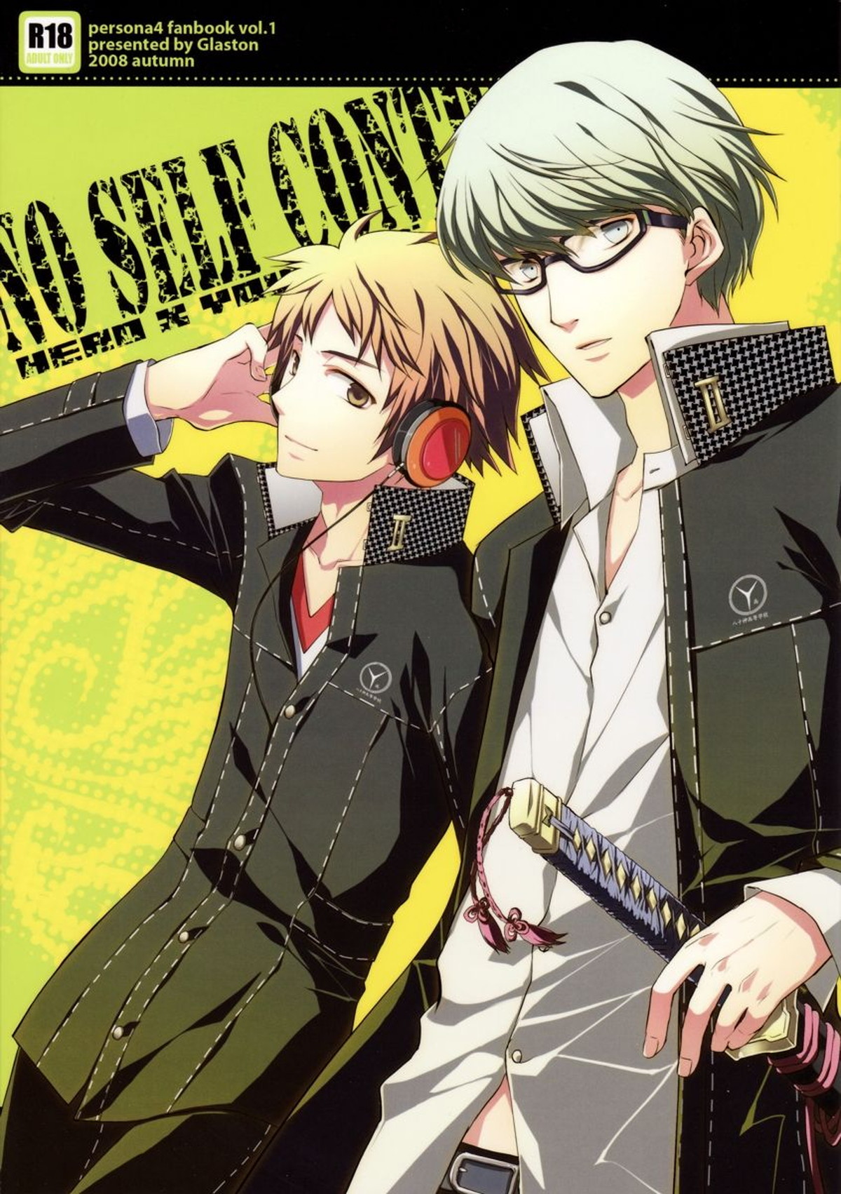 Recommended BL manga "NO SELF CONTROL【ペルソナ4/主花】" cover image
