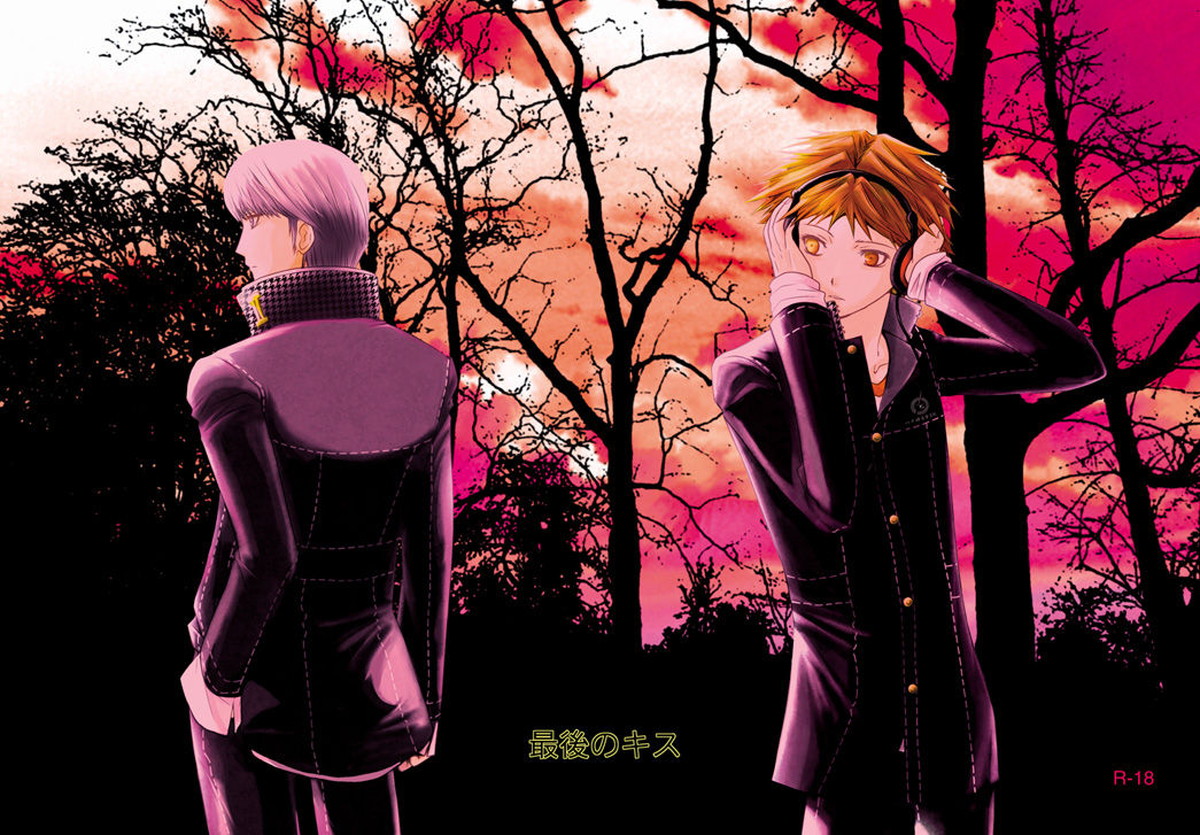 Recommended BL manga "最後のキス【ペルソナ4/主花】" cover image