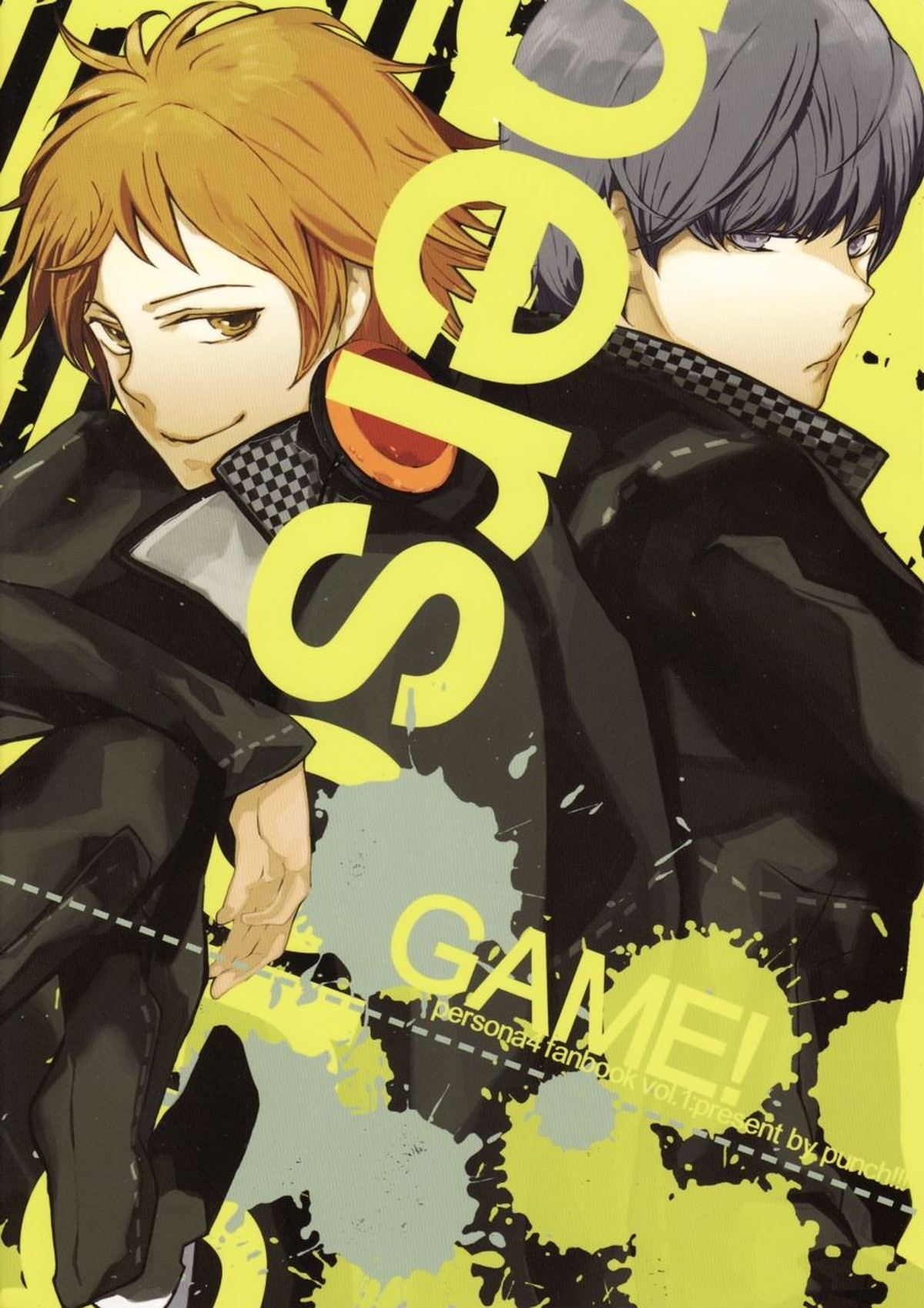 GAME!【ペルソナ4/主花】 page 21