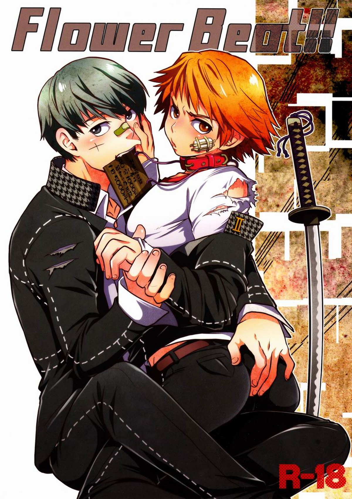 Recommended BL manga "Flower Beat!!【ペルソナ4/主花】" cover image
