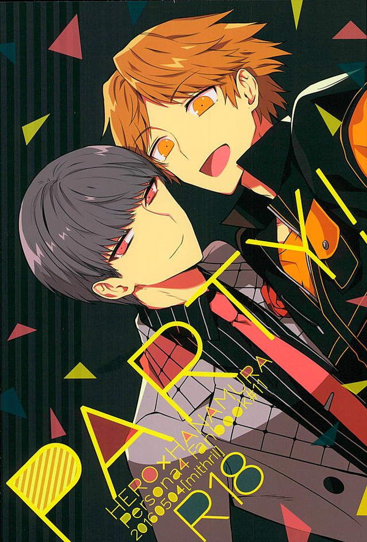 Recommended BL manga "PARTY!【ペルソナ4/主花】" cover image