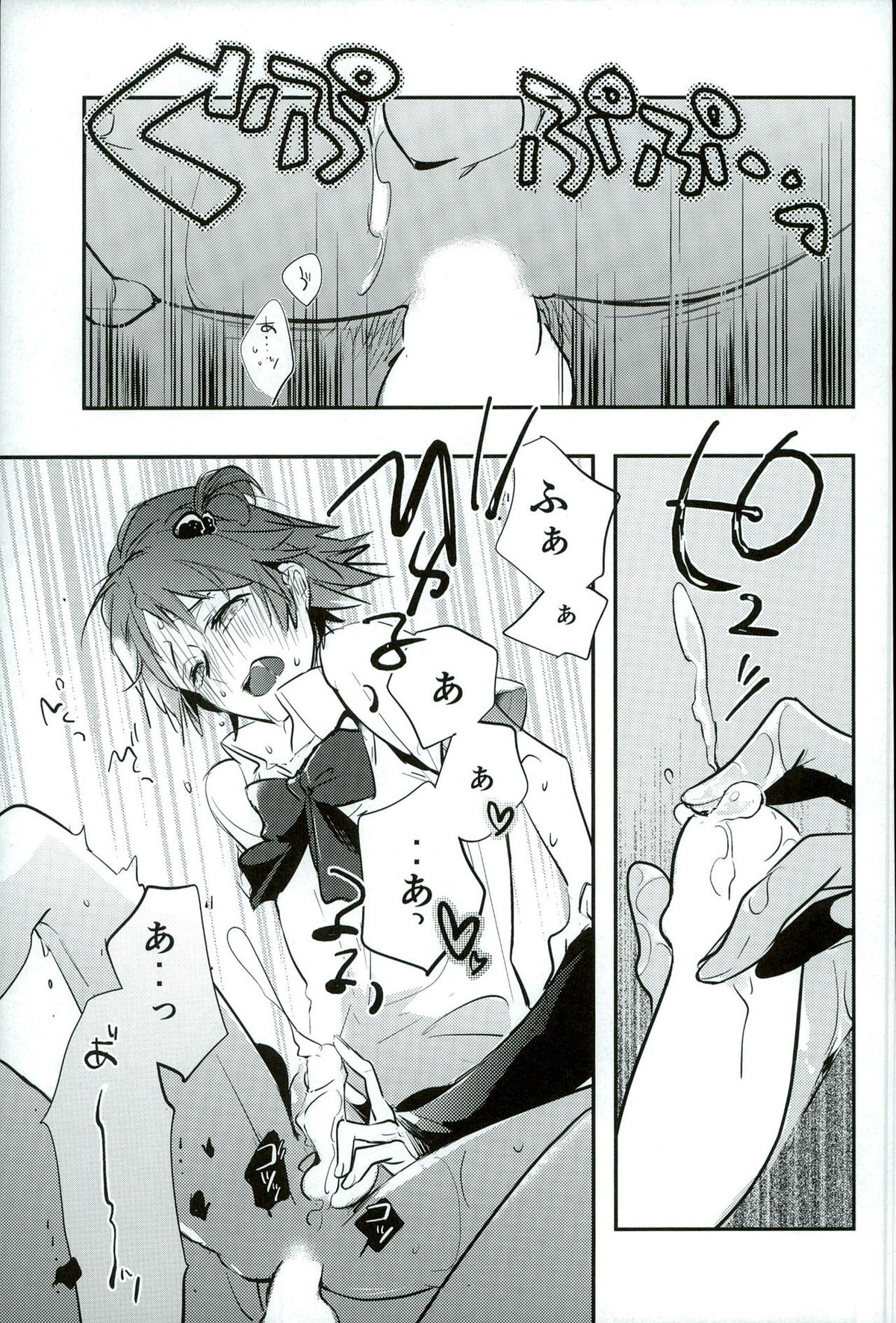 FRAISEful【ペルソナ4/主花】 page 12