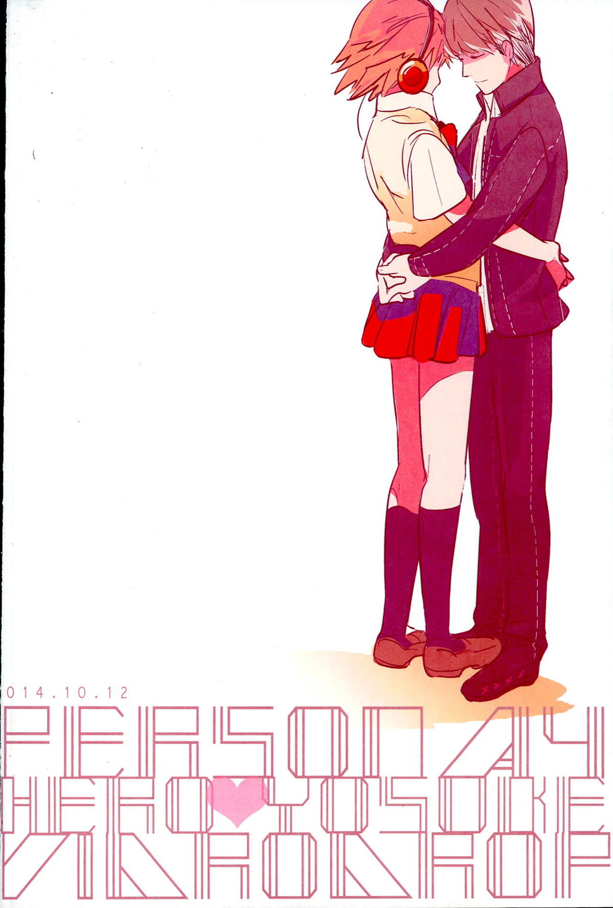 FRAISEful【ペルソナ4/主花】 page 22
