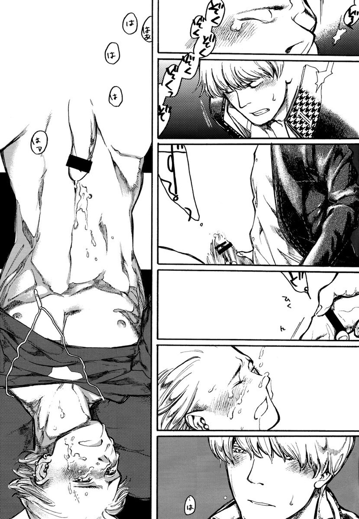 ブレーメンの下【ペルソナ4/主完(主人公×巽完二)】 page 14