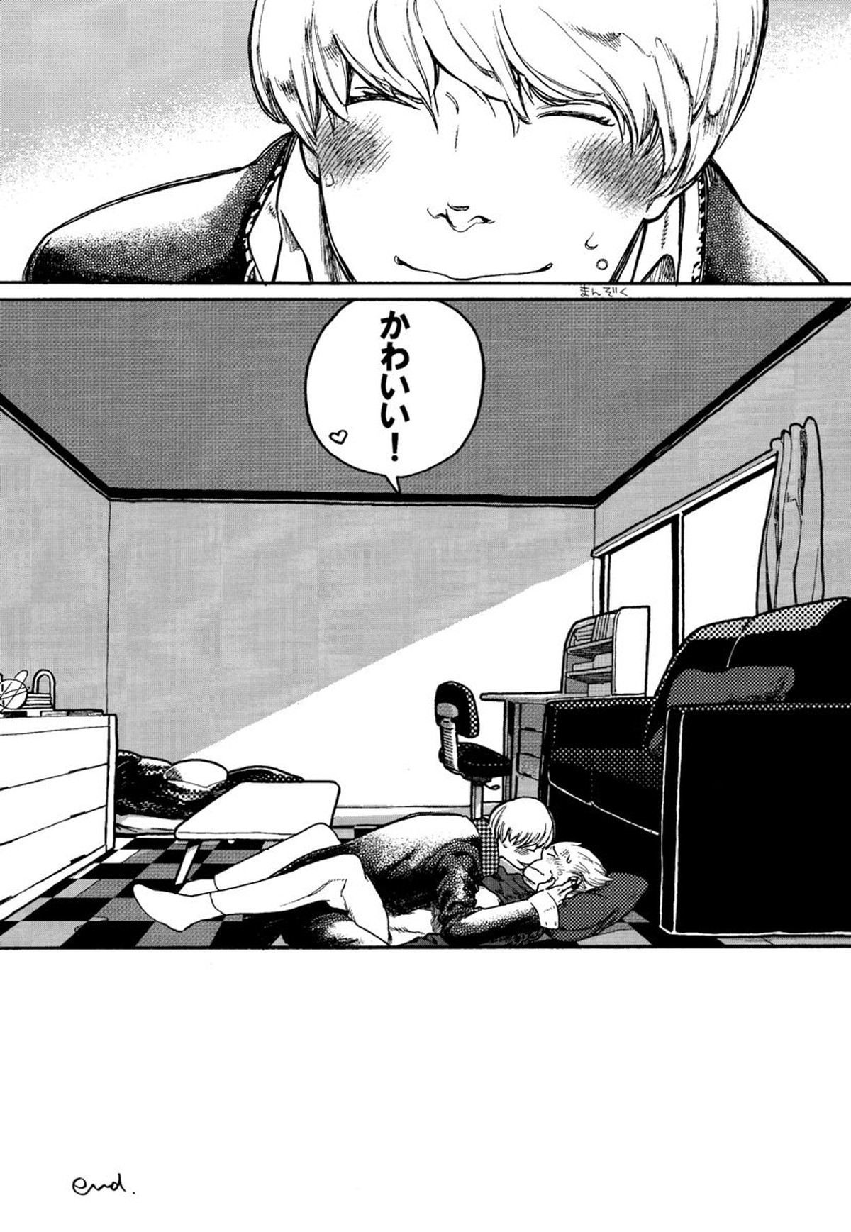ブレーメンの下【ペルソナ4/主完(主人公×巽完二)】 page 15