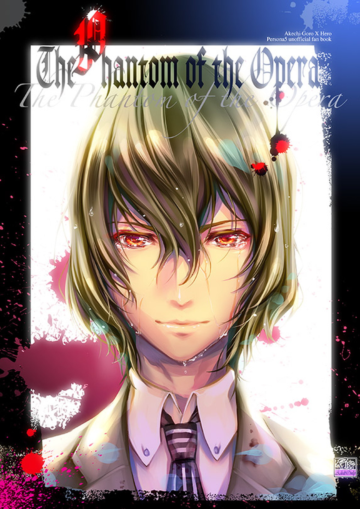 Recommended BL manga "The Phantom of the Opera【ペルソナ5/明主】" cover image