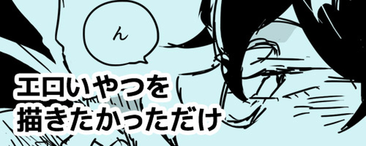 【P5腐】岩主ログ【ペルソナ5/岩主】 page 13
