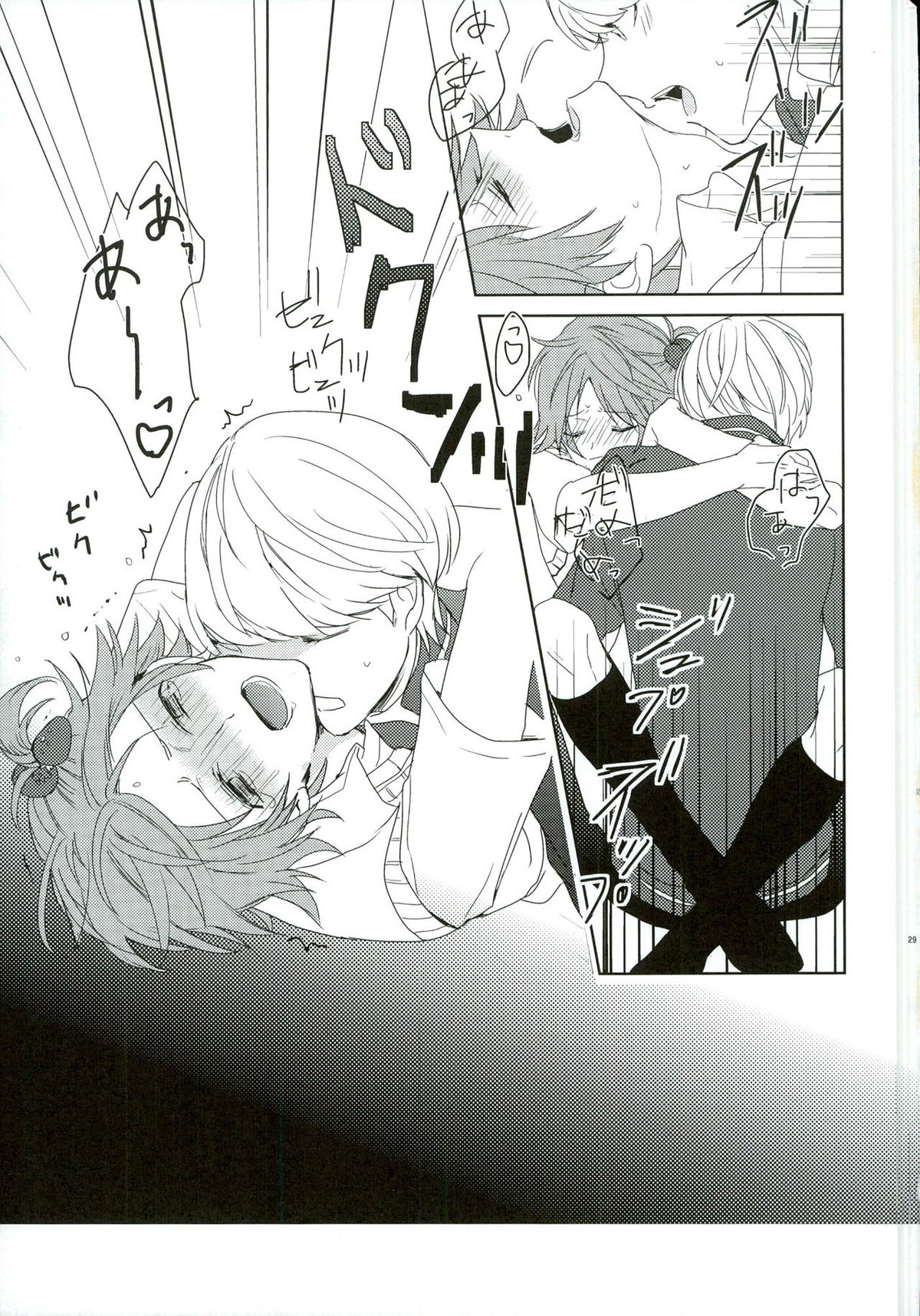 PARAISO【ペルソナ4/主花】 page 29
