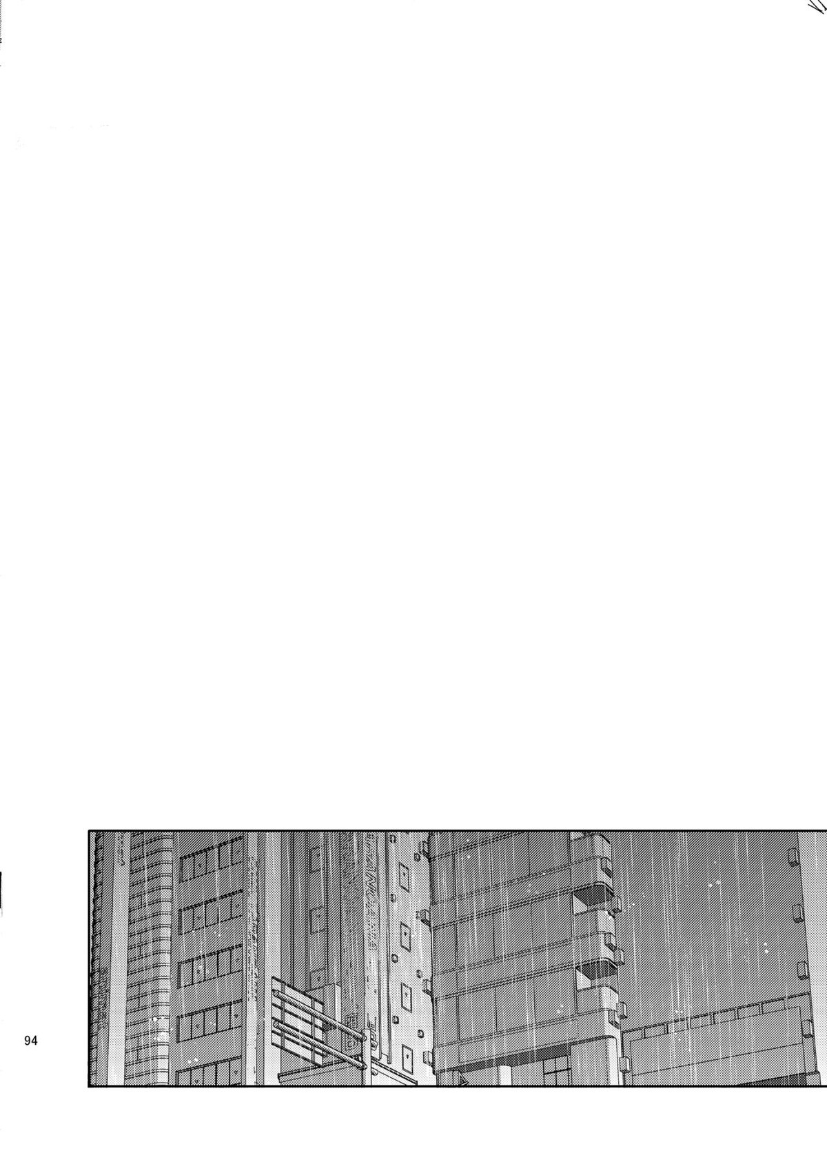 プレイングジョーカー～モブ×主人公総集編～【ペルソナ5/モブ主(ペルソナ5)】 page 93