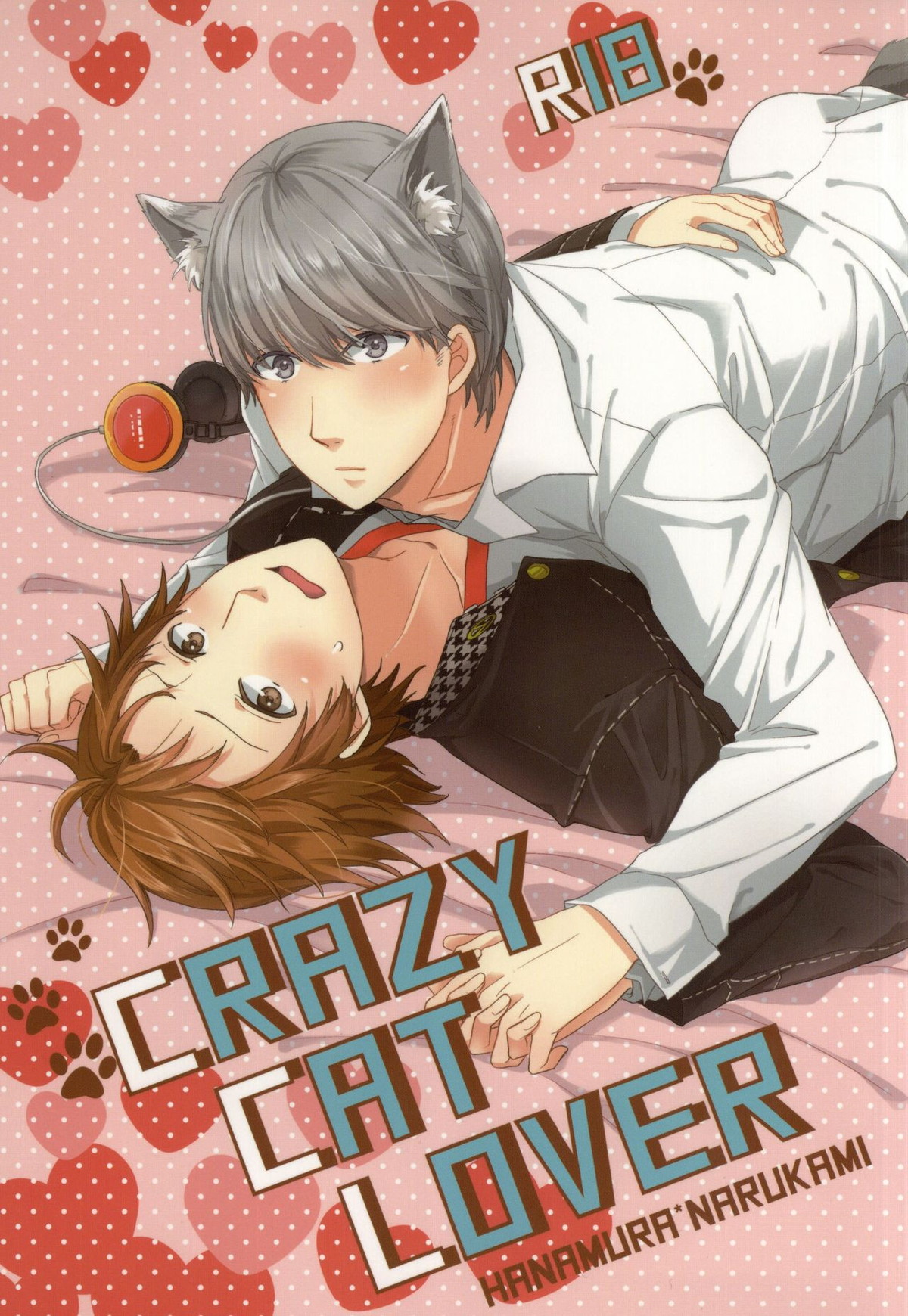 CRAZY CAT LOVER【ペルソナ4/花主】