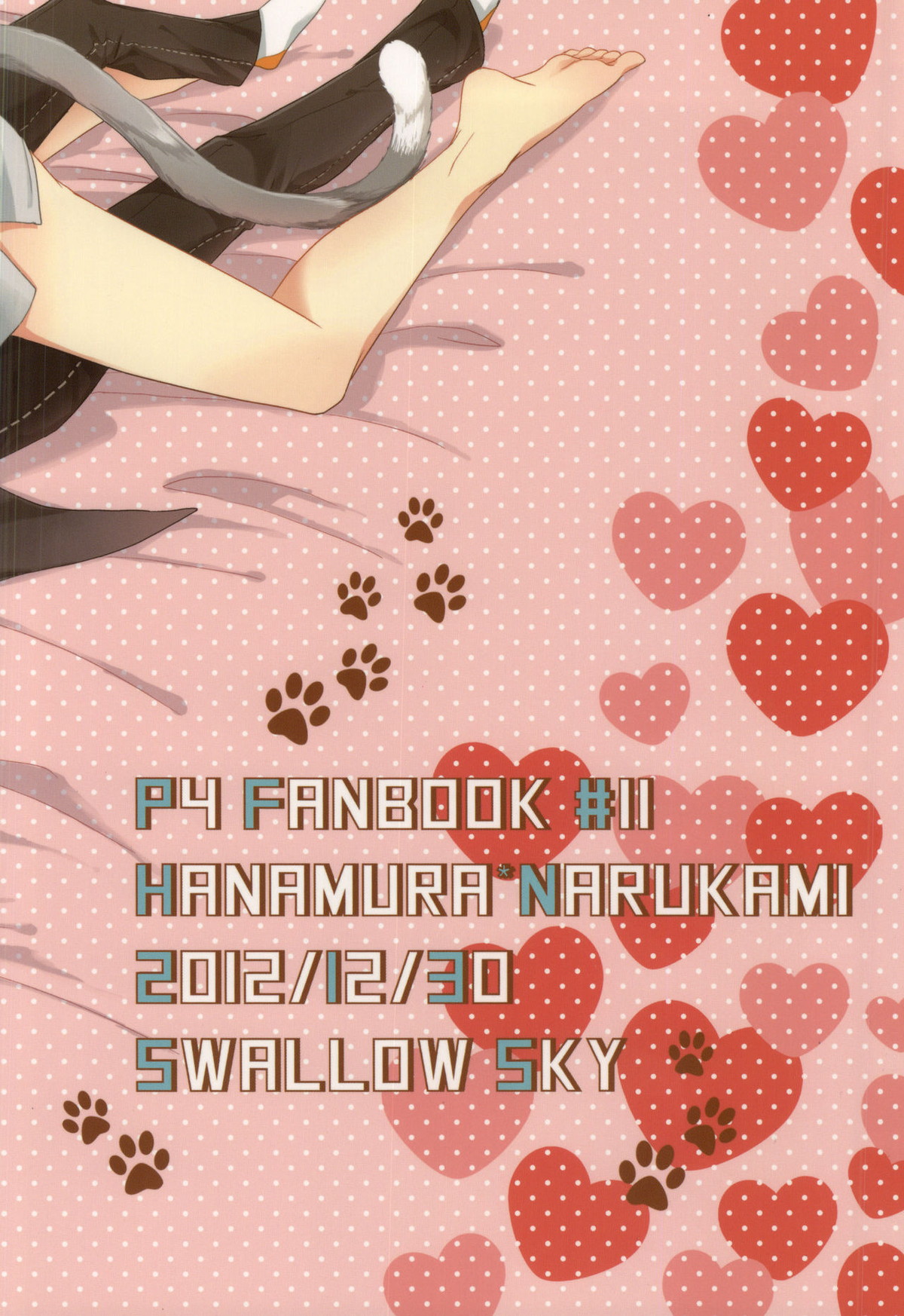 CRAZY CAT LOVER【ペルソナ4/花主】 page 25