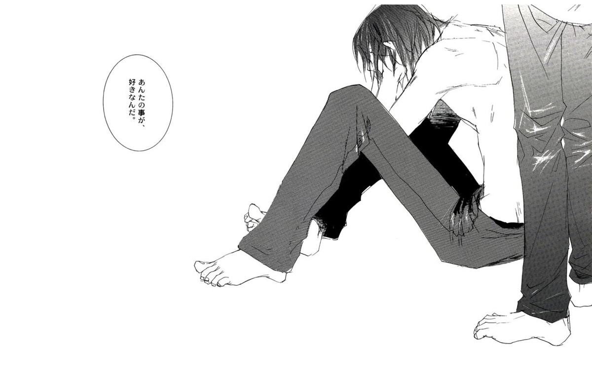 UNDER SKIN【ペルソナ2/達哉×克哉】 page 51