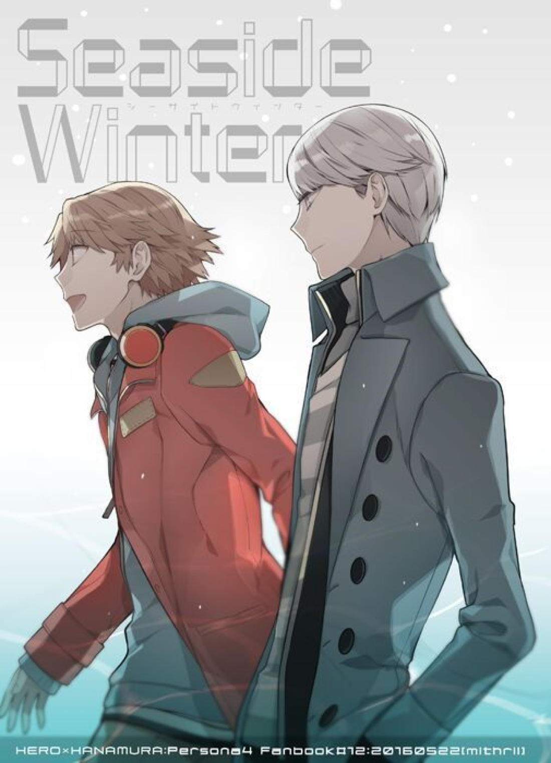 Recommended BL manga "Seaside Winter【ペルソナ4/主花】" cover image