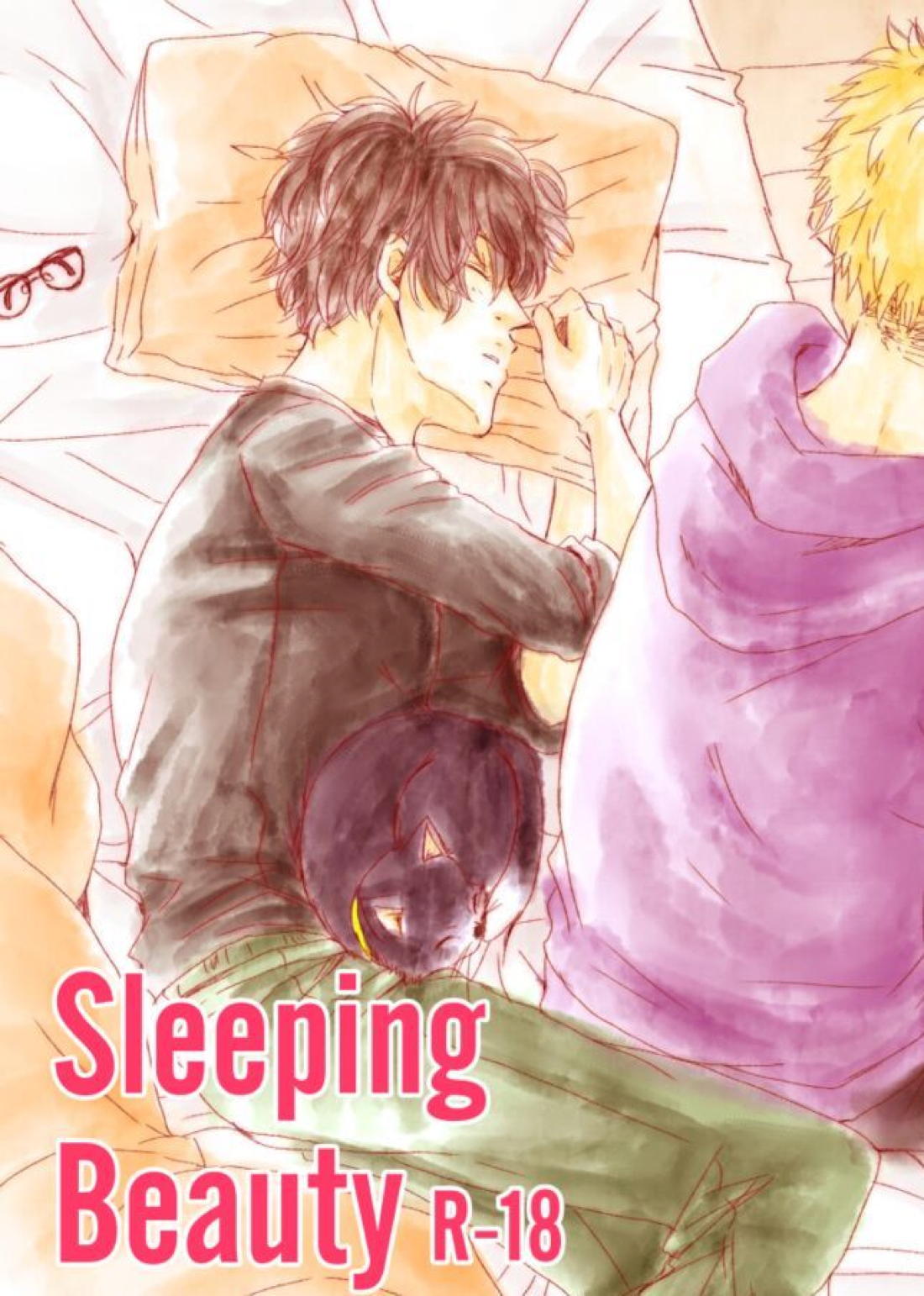 Sleeping Beauty【ペルソナ5/主竜】