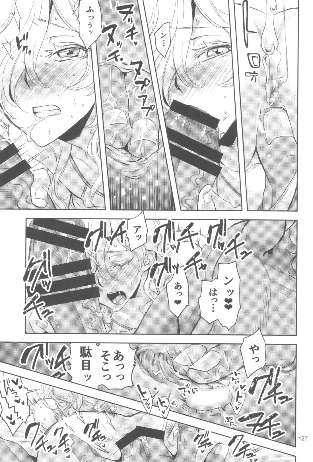 ヒューガ社長がいろんな女装させられるシリーズまとめ 再録集1【ファンタシースターユニバース/ハウザー×ヒューガ】 page 126