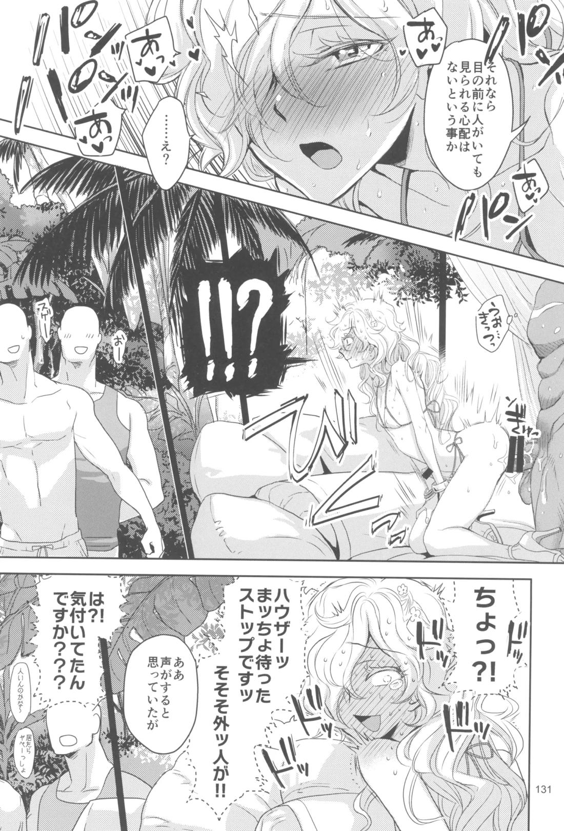 ヒューガ社長がいろんな女装させられるシリーズまとめ 再録集1【ファンタシースターユニバース/ハウザー×ヒューガ】 page 130