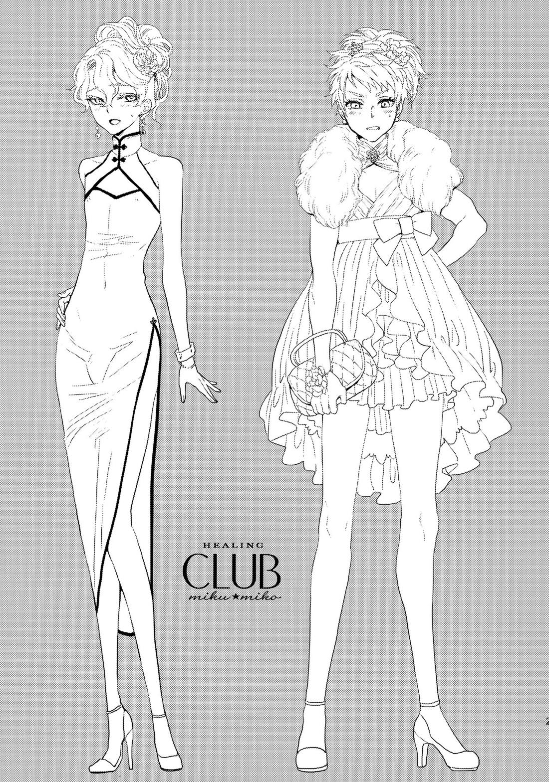 こう見えてテクニックには自信があります!【ファンタシースターユニバース/モブ×ヒューガ】 page 26