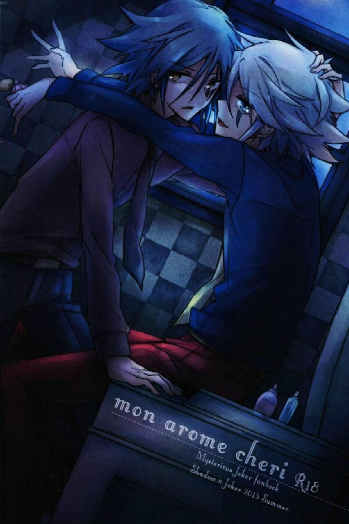 Recommended BL manga "mon arome cheri【怪盗ジョーカー/シャドジョ】" cover image