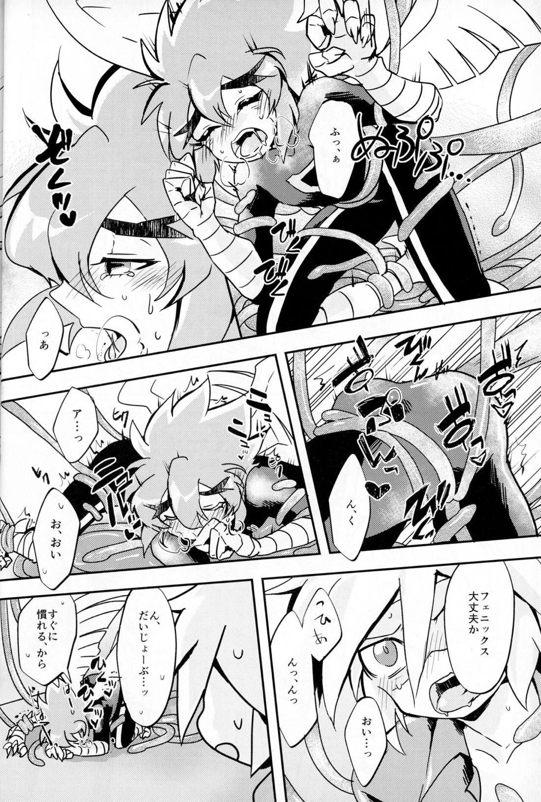 触手えっちBOOK【怪盗ジョーカー/ジョフェニ】 page 17