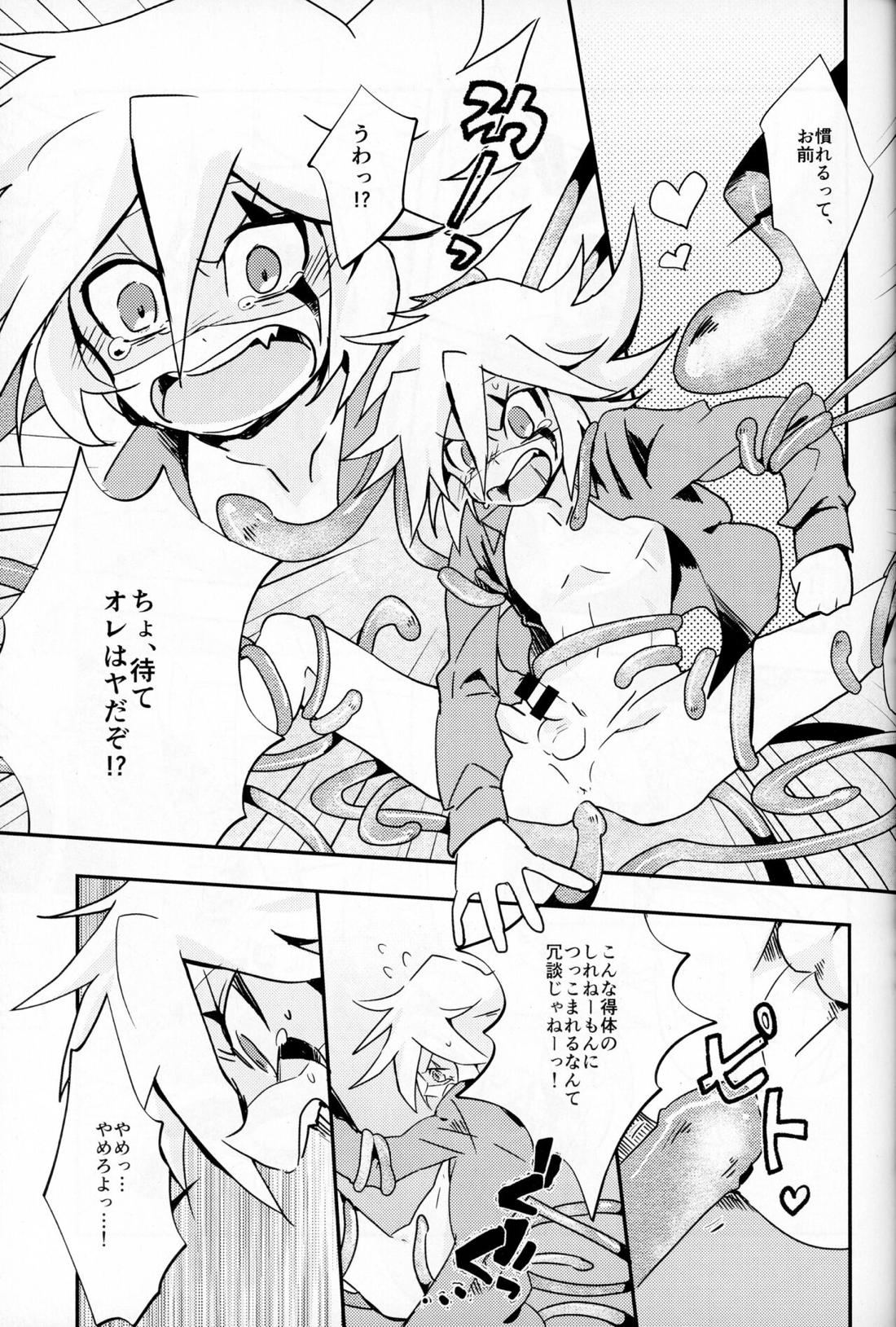 触手えっちBOOK【怪盗ジョーカー/ジョフェニ】 page 18
