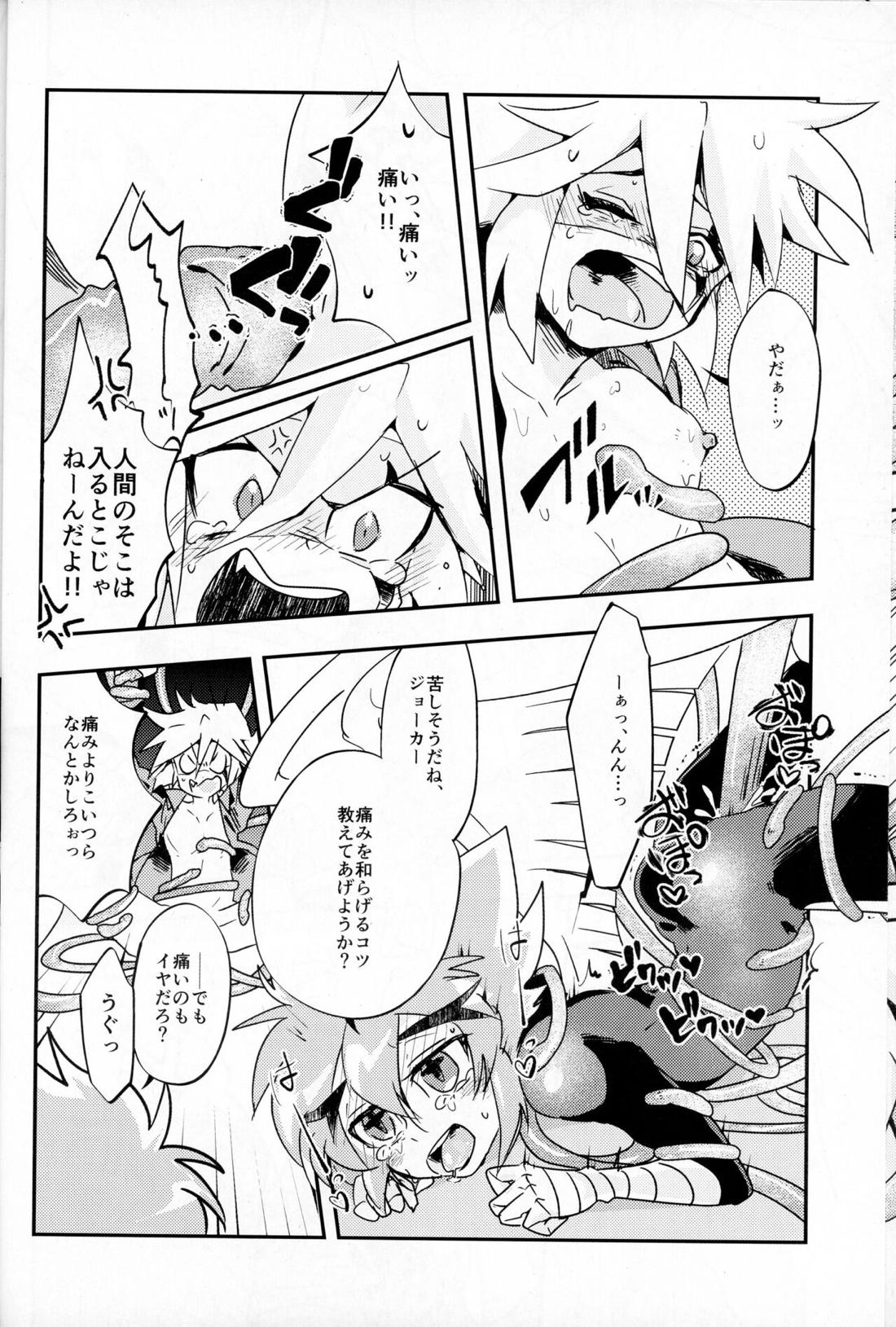 触手えっちBOOK【怪盗ジョーカー/ジョフェニ】 page 19