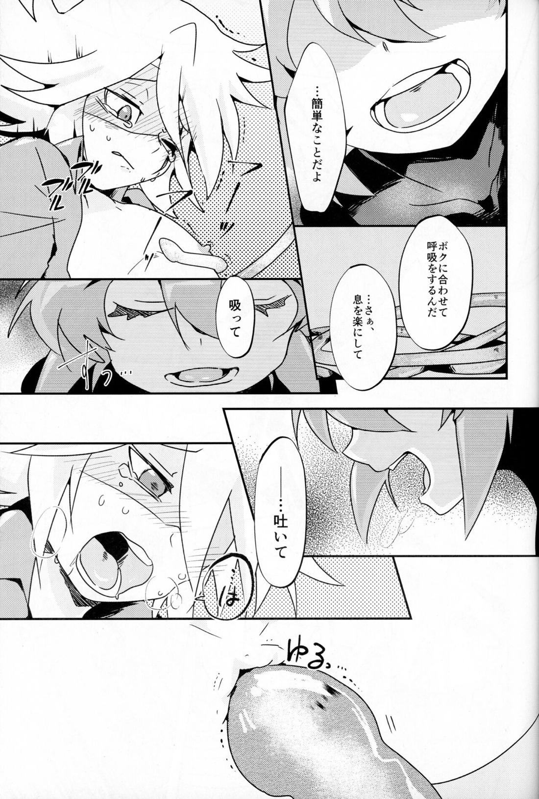 触手えっちBOOK【怪盗ジョーカー/ジョフェニ】 page 20