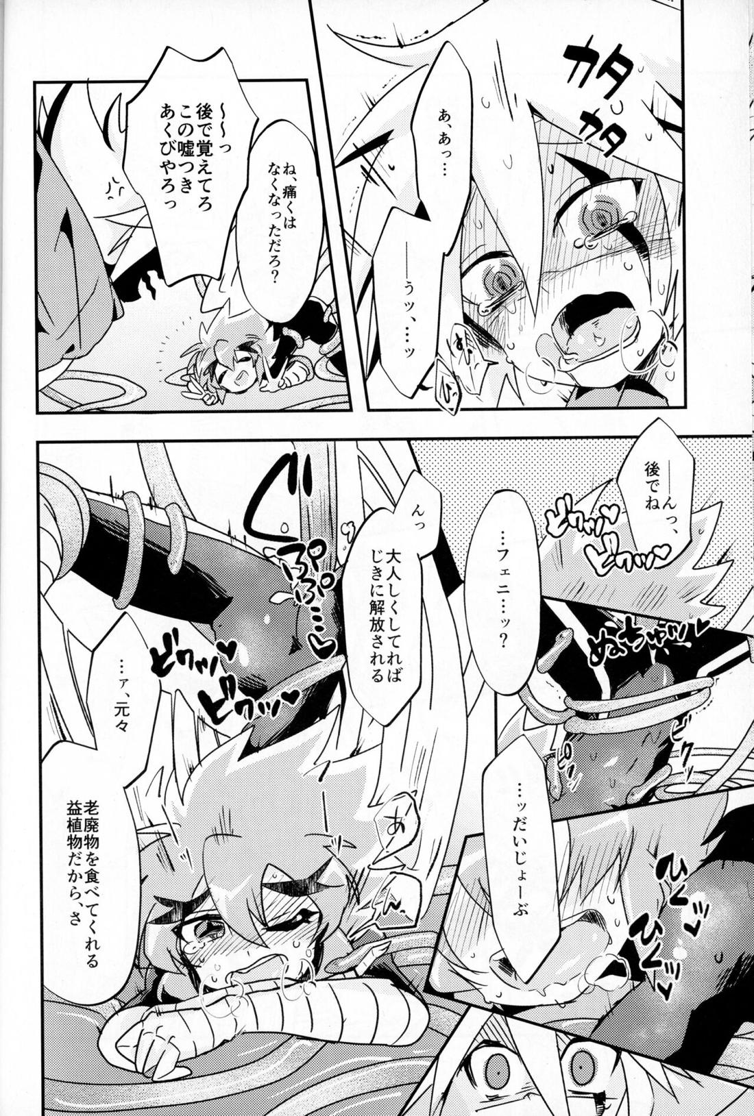 触手えっちBOOK【怪盗ジョーカー/ジョフェニ】 page 23