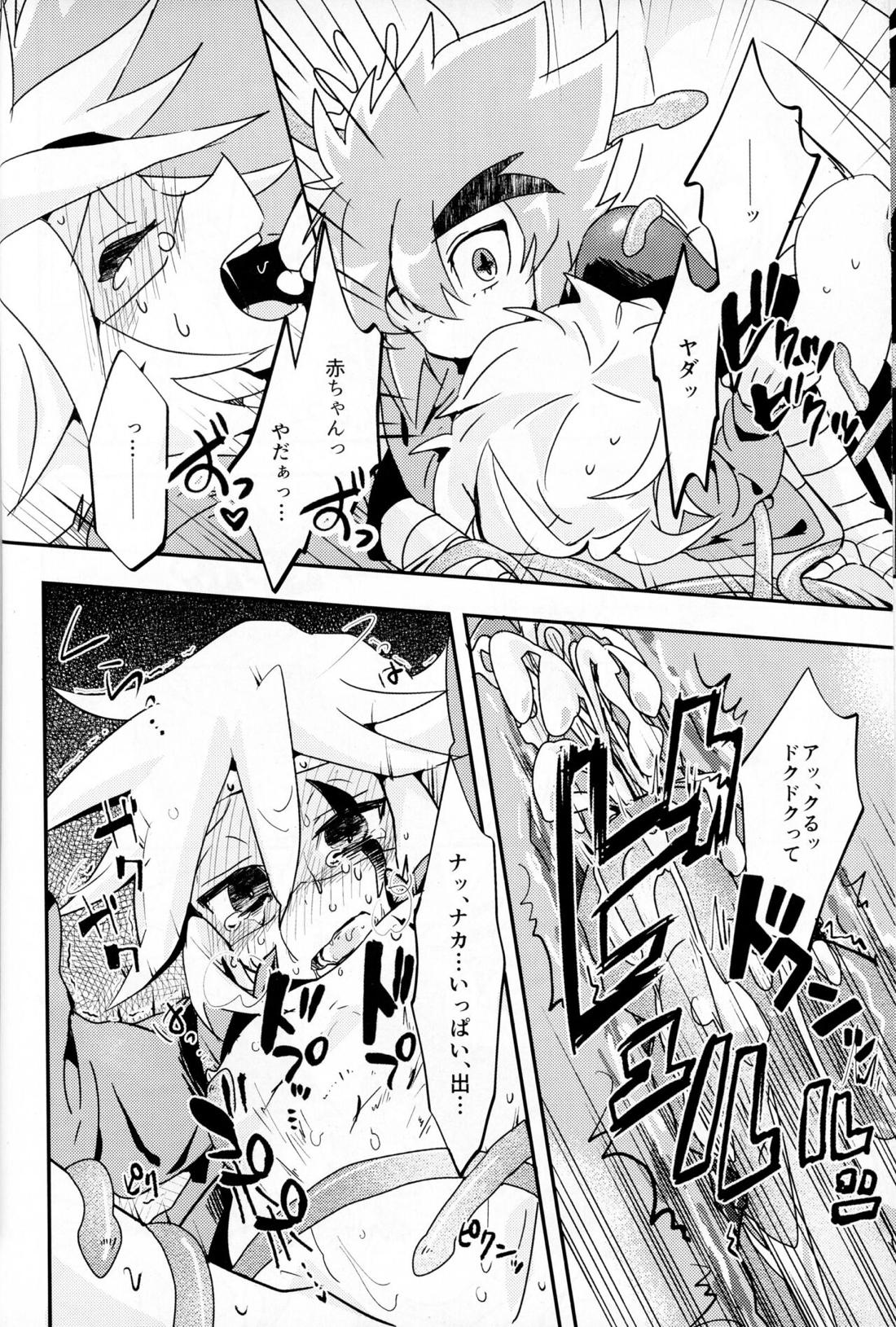 触手えっちBOOK【怪盗ジョーカー/ジョフェニ】 page 27