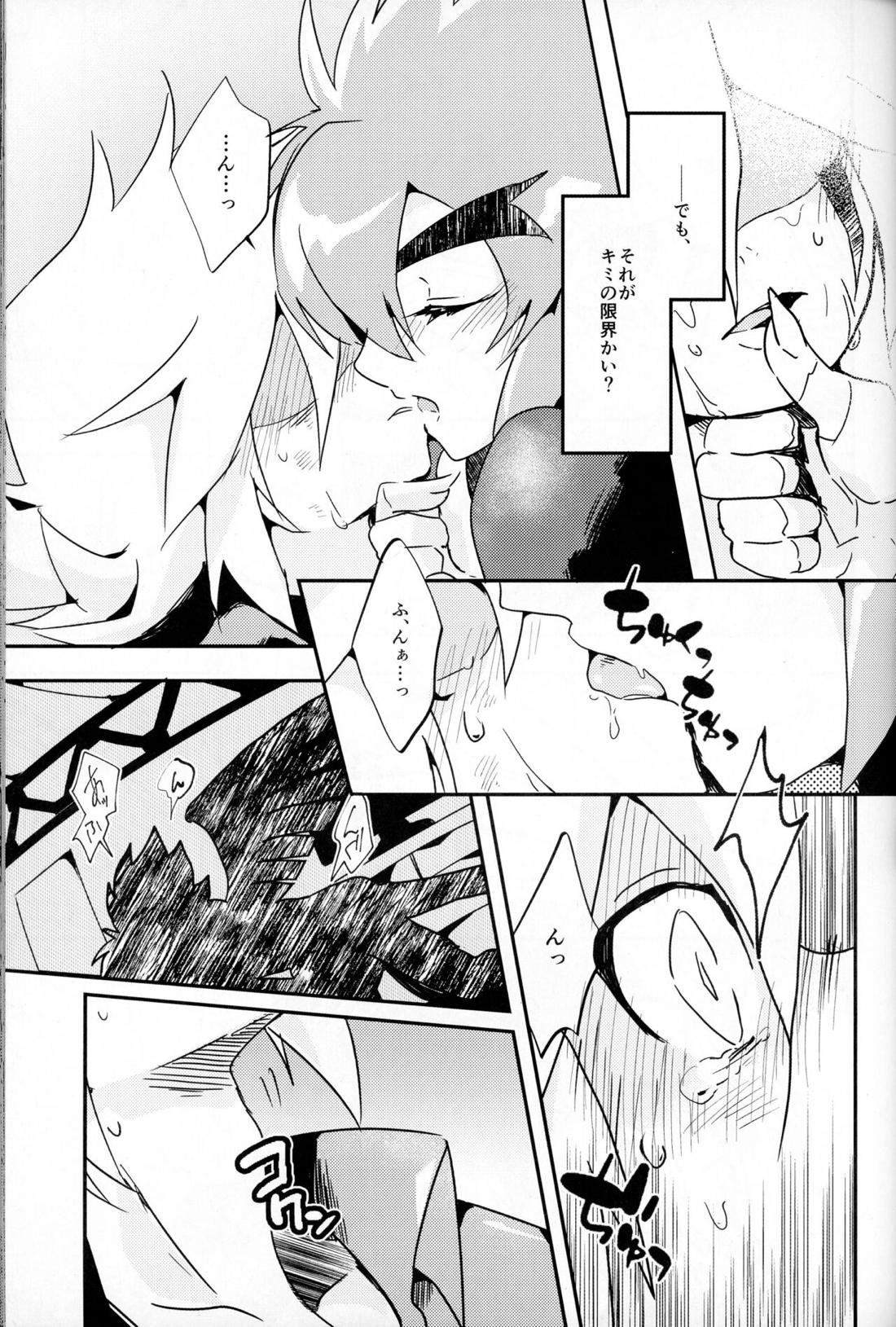 触手えっちBOOK【怪盗ジョーカー/ジョフェニ】 page 30