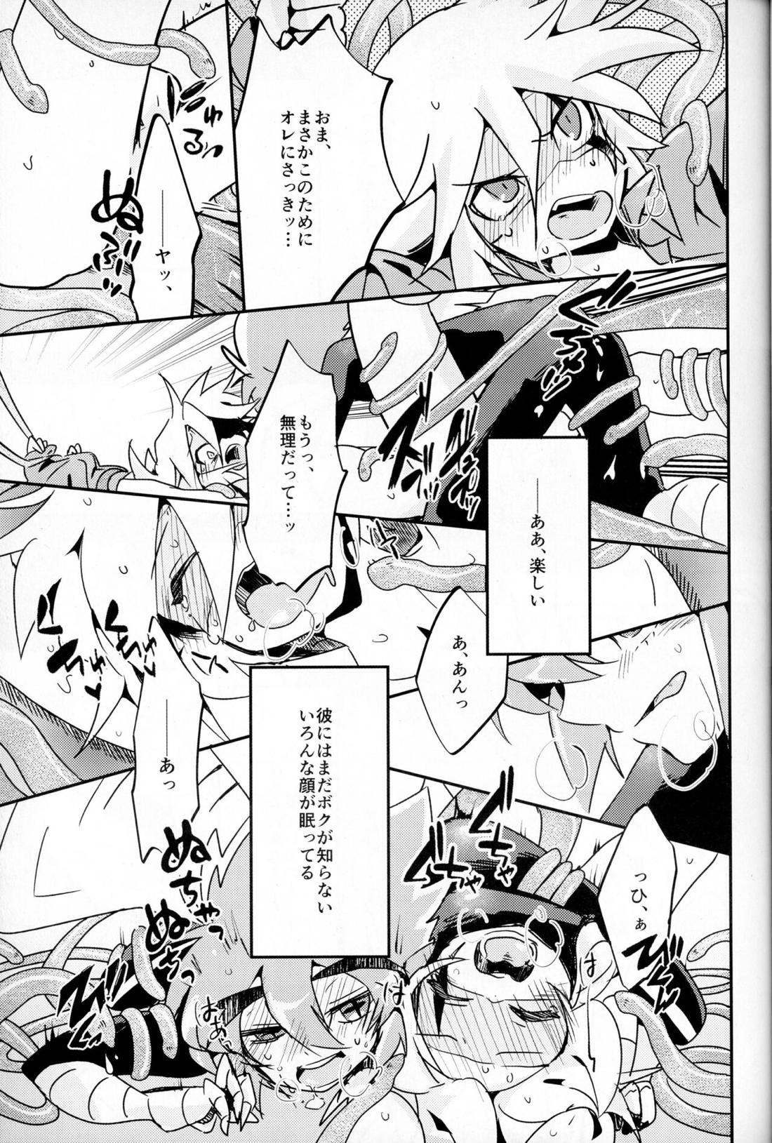 触手えっちBOOK【怪盗ジョーカー/ジョフェニ】 page 32